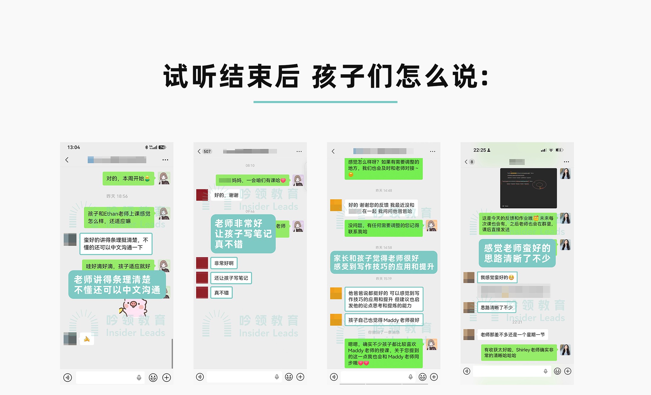 试听内页-拷贝_03.jpg