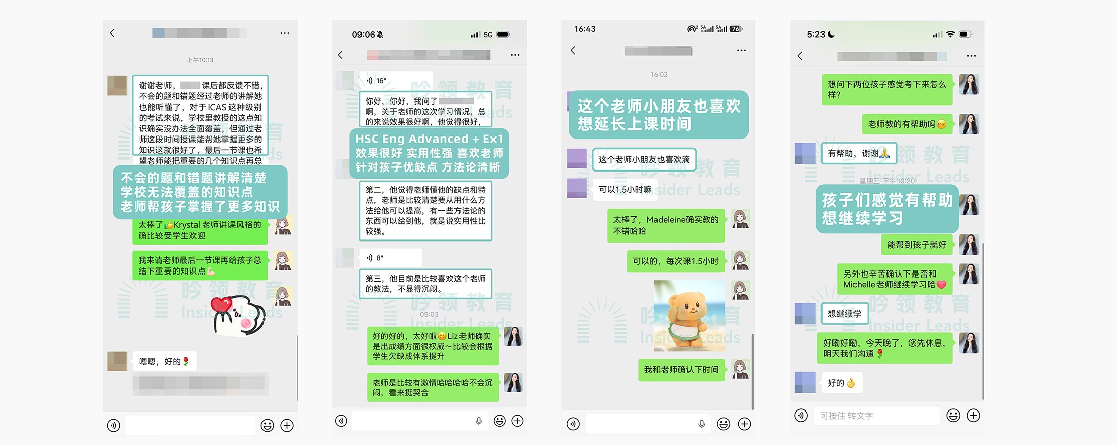 试听内页-拷贝_05.jpg
