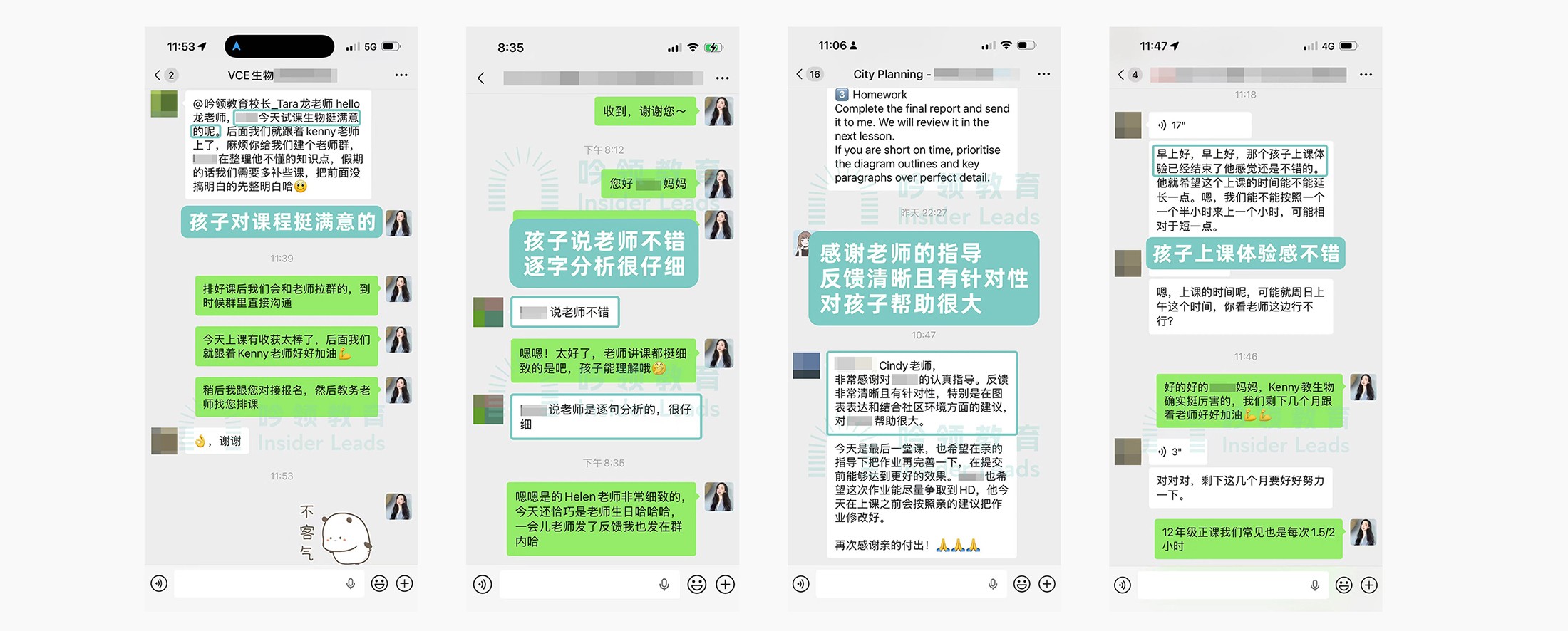 试听内页-拷贝_10.jpg