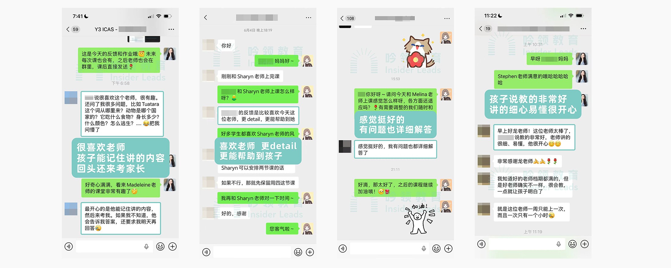 试听内页-拷贝_11.jpg