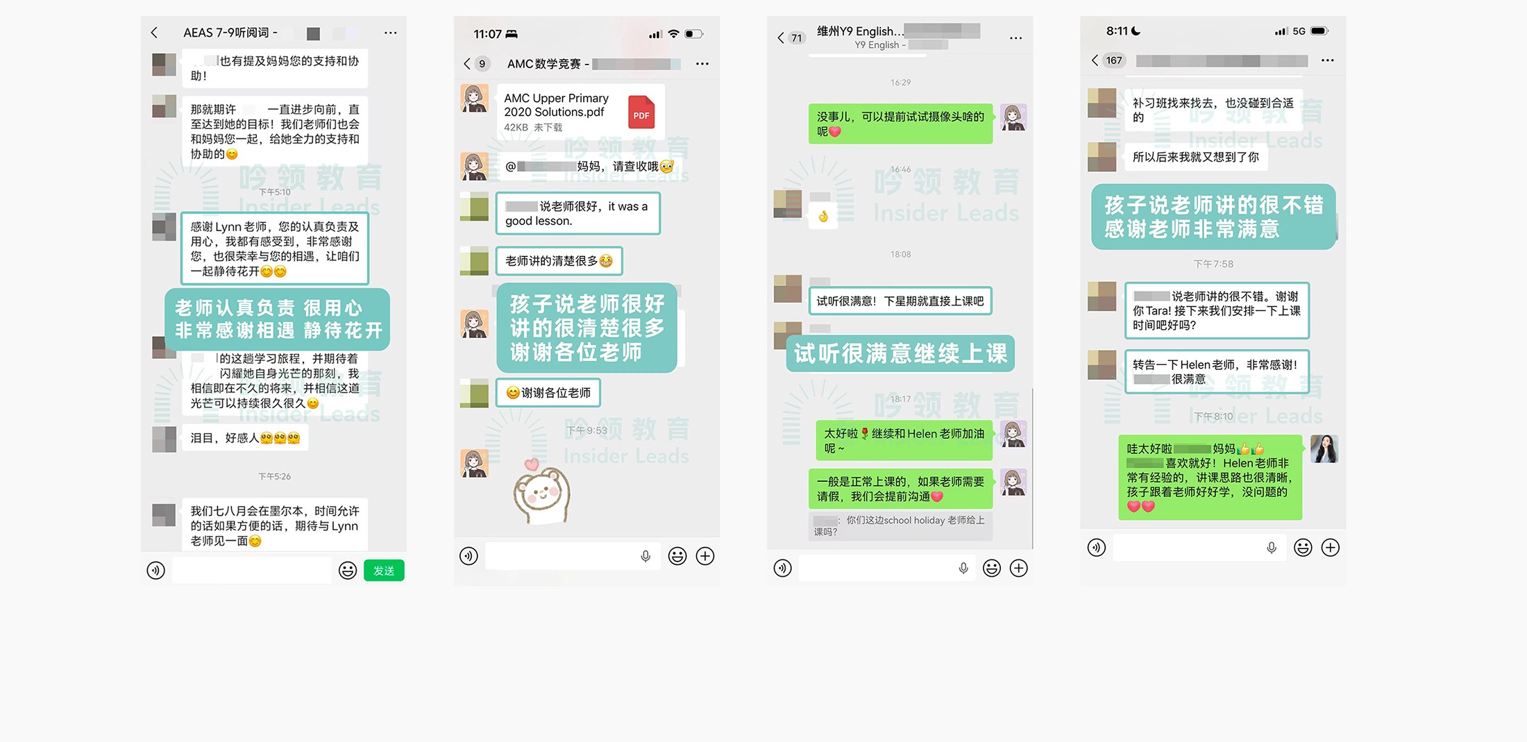 试听内页-拷贝_12.jpg