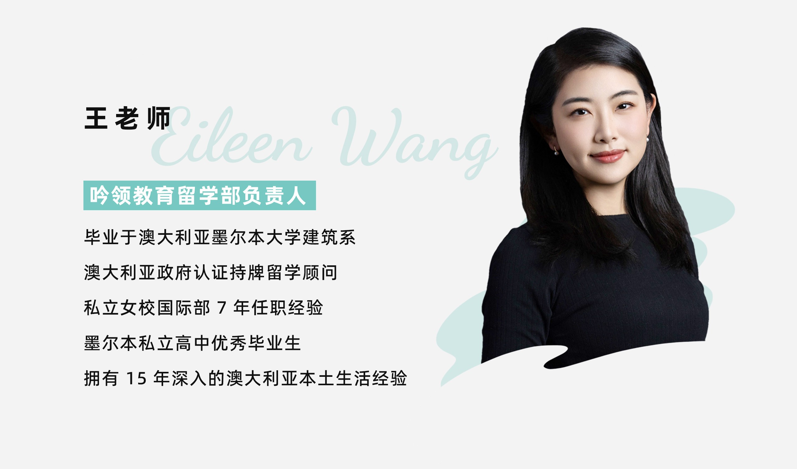 创始人团队-拷贝_02.jpg