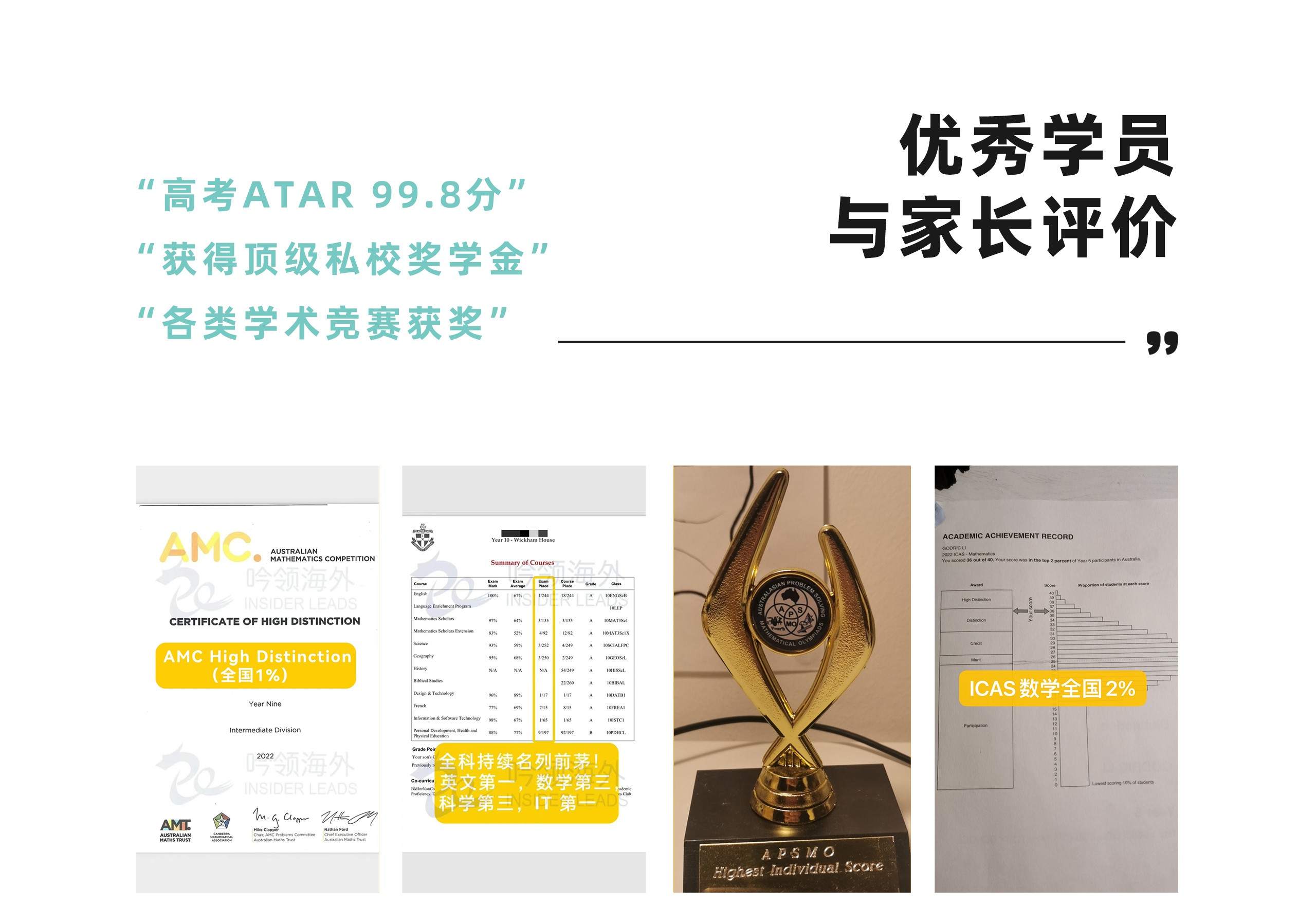 老学员怎么说-拷贝_03.jpg