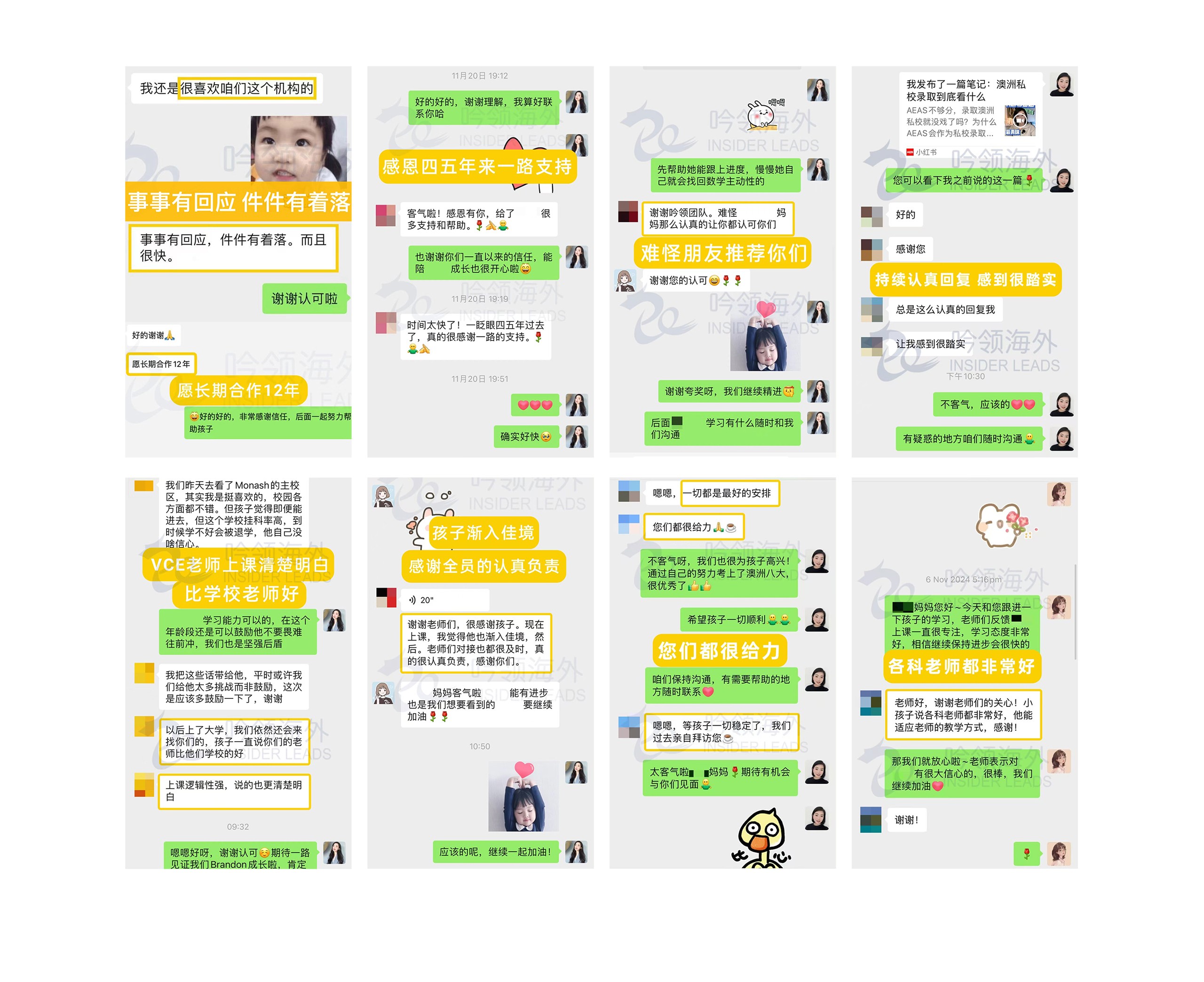 老学员怎么说-拷贝_09.jpg