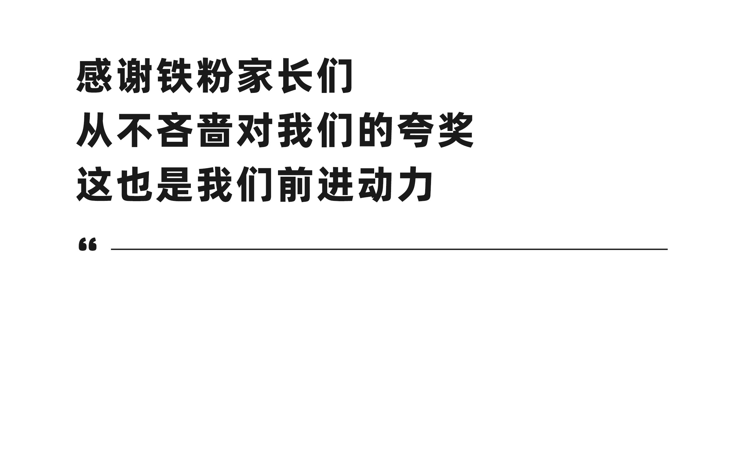 老学员怎么说-拷贝_11.jpg