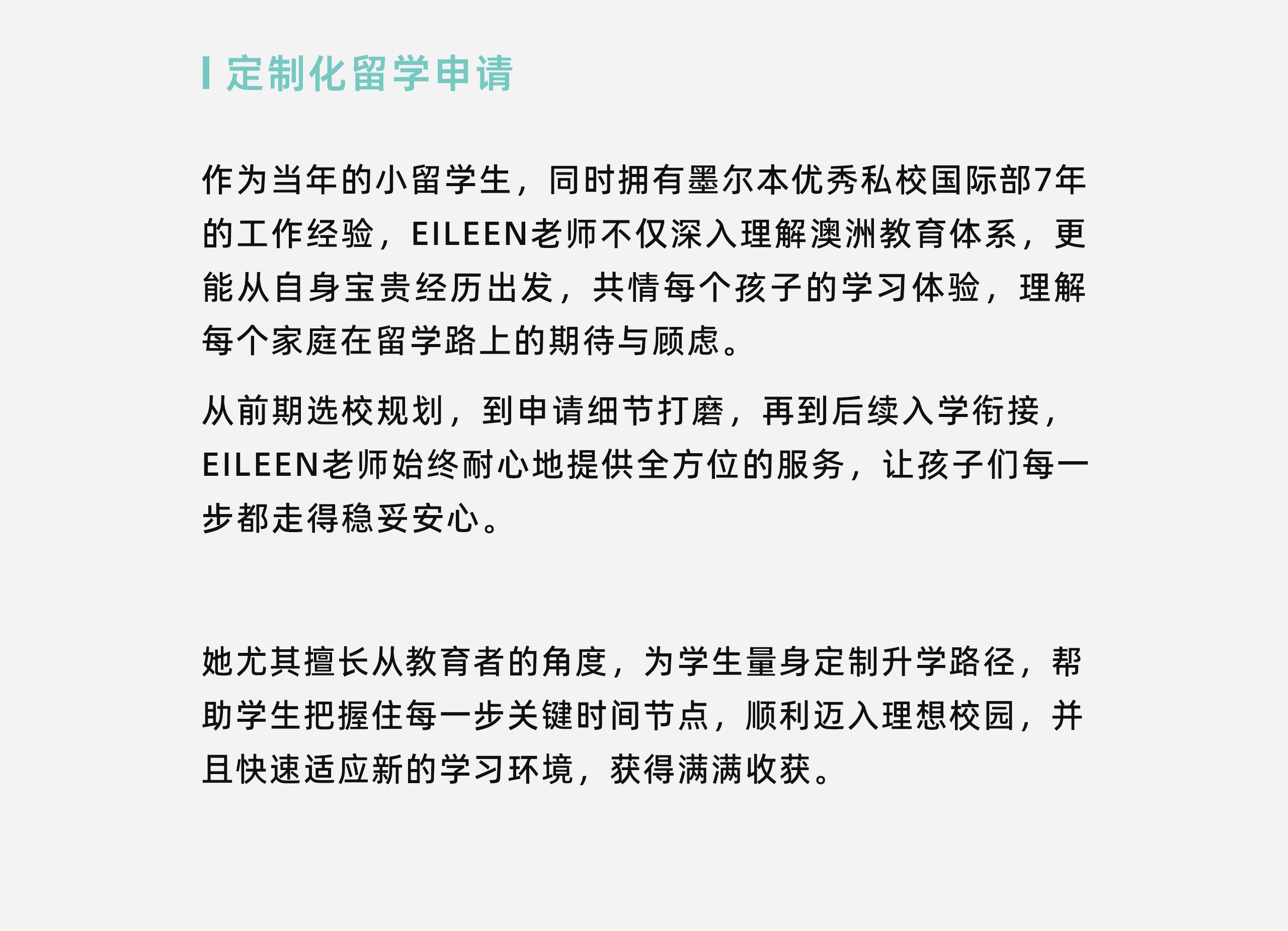 创始人团队-拷贝_02.jpg