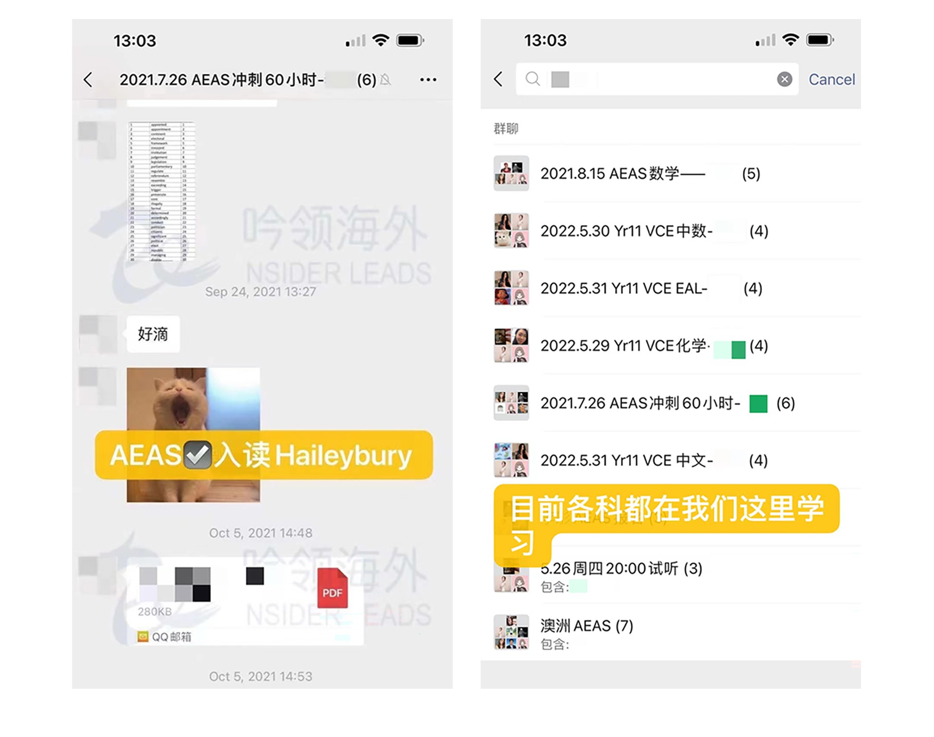 AEAS-高分学员-拷贝_04.jpg