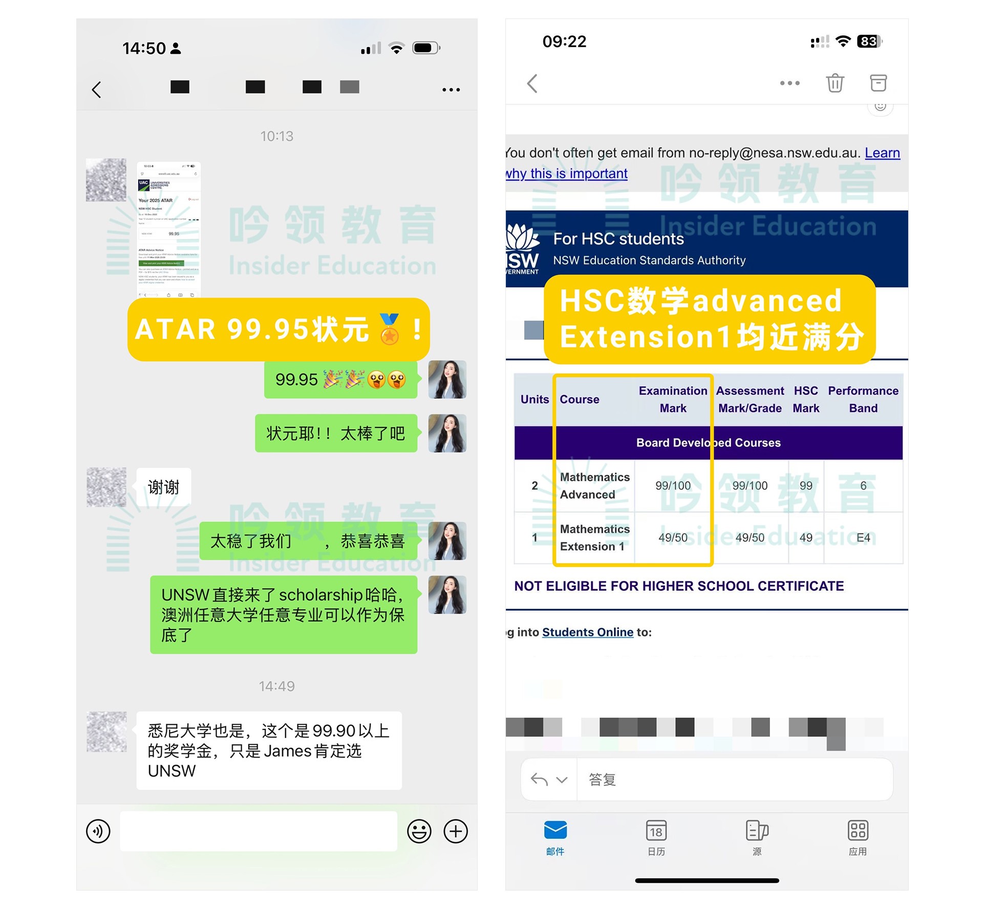 HSC-高分学员-拷贝_02.jpg