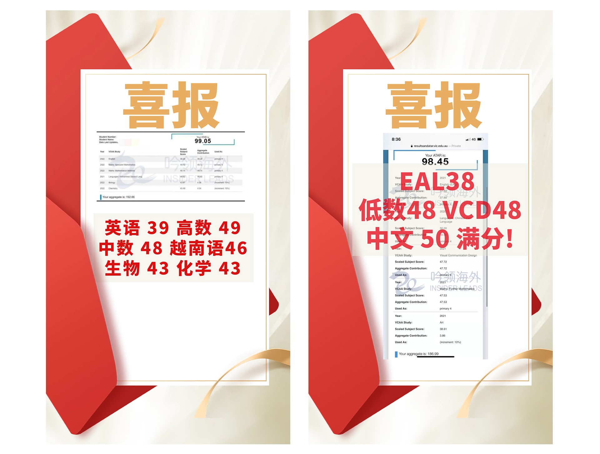 HSC-高分学员-拷贝_04.jpg