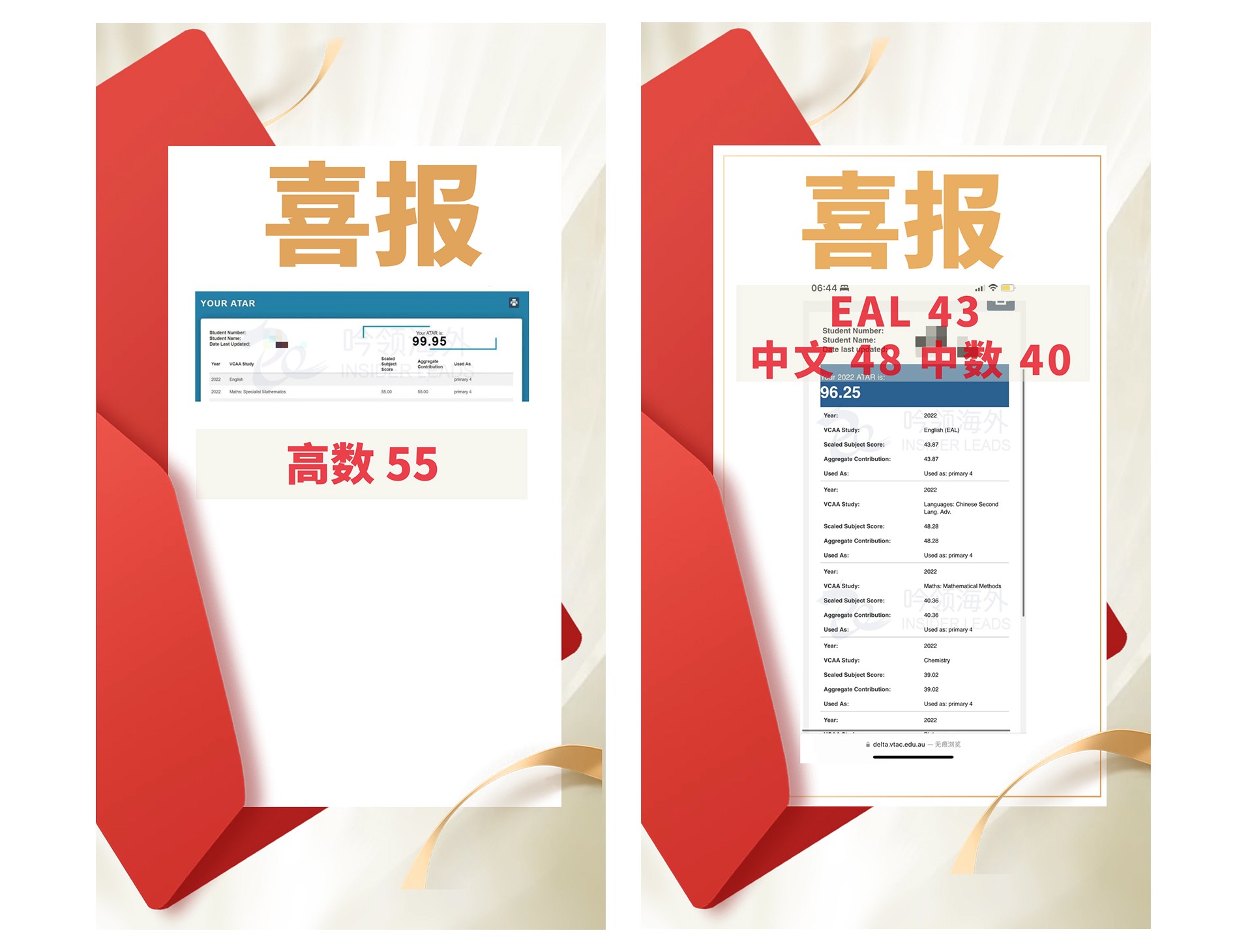 HSC-高分学员-拷贝_05.jpg