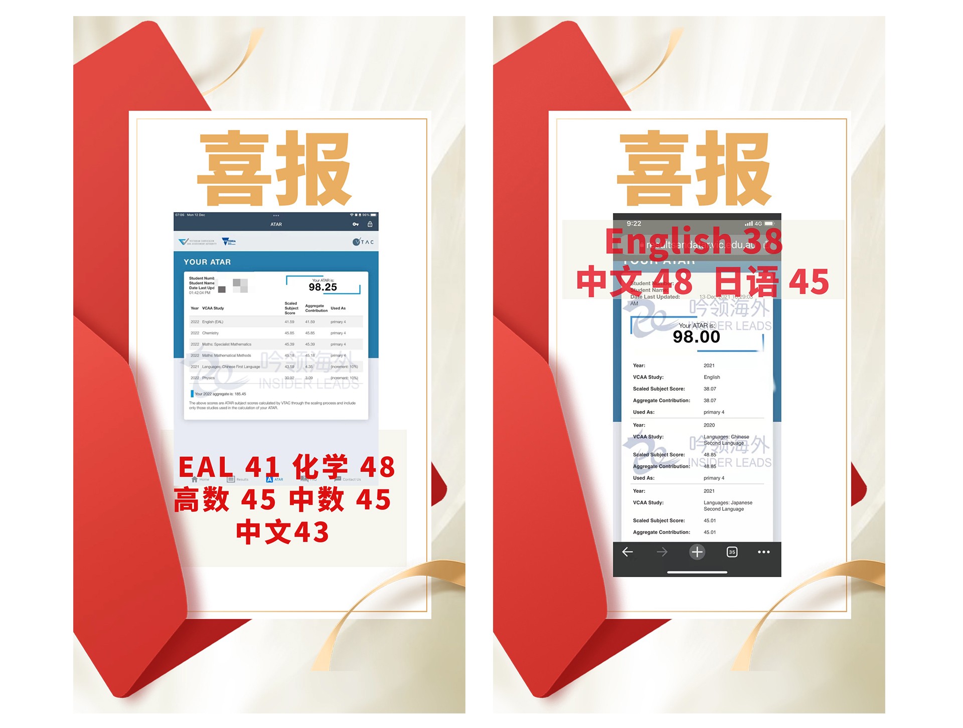 HSC-高分学员-拷贝_07.jpg
