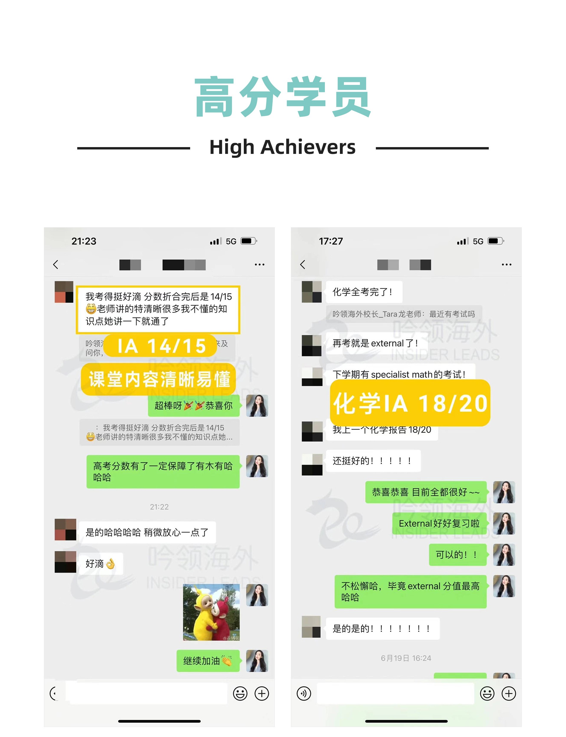QCE-高分学员-拷贝_01.jpg