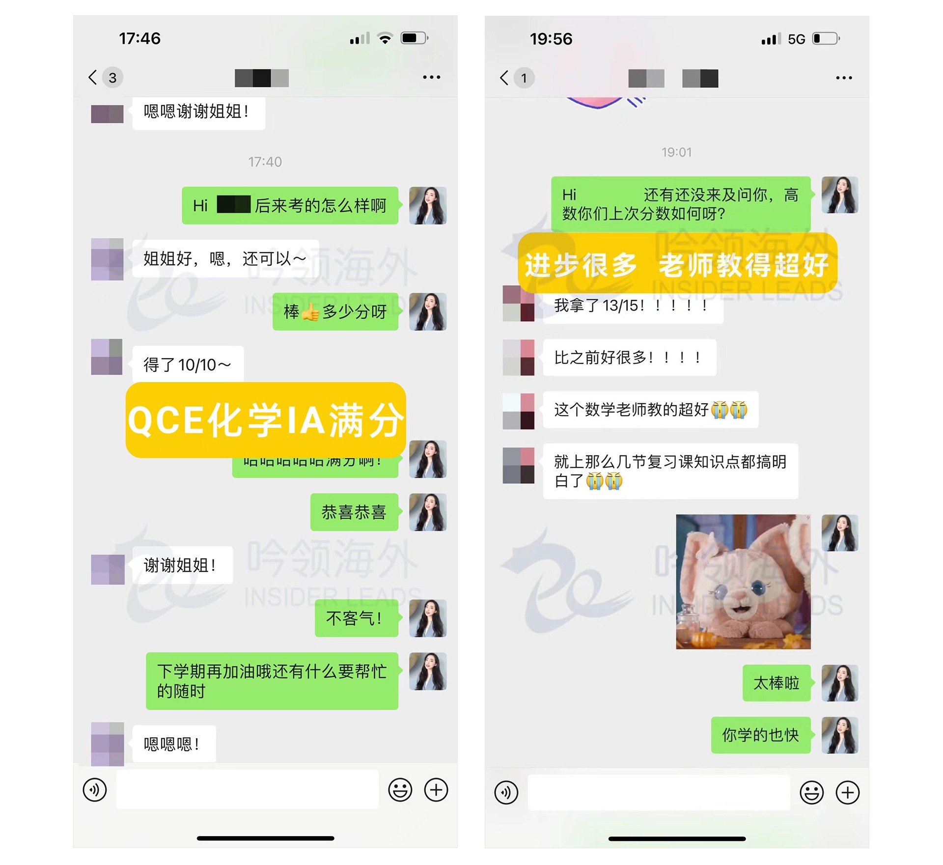 QCE-高分学员-拷贝_02.jpg