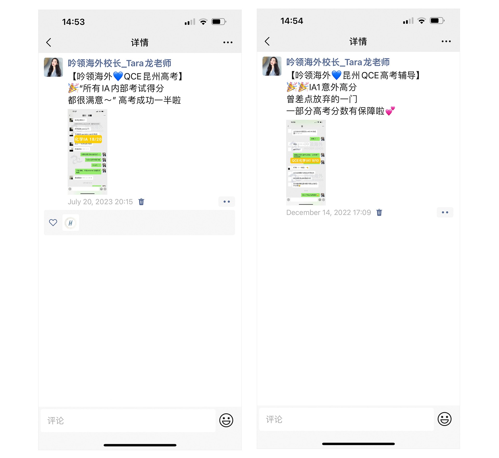 QCE-高分学员-拷贝_04.jpg
