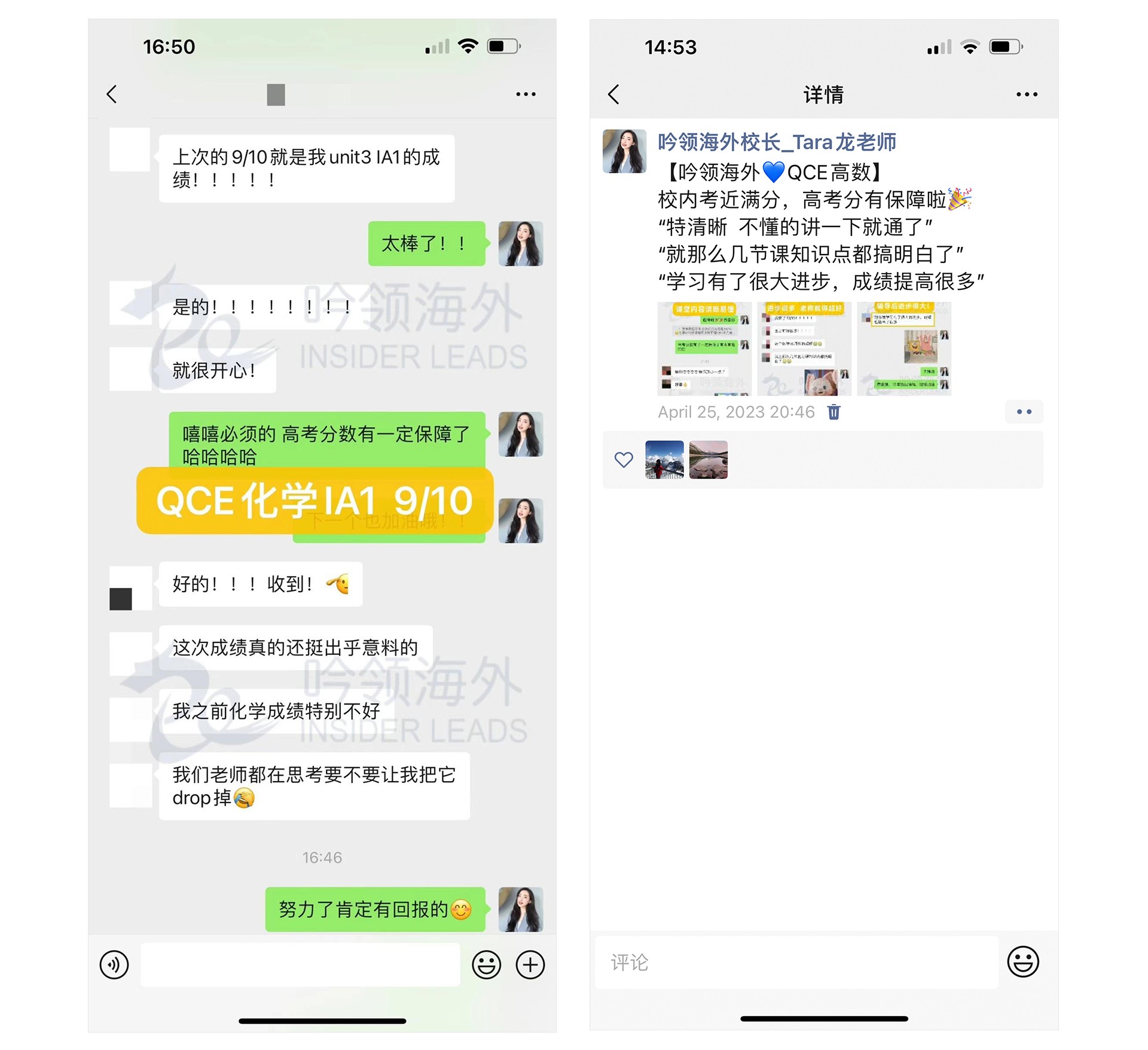 QCE-高分学员-拷贝_03.jpg