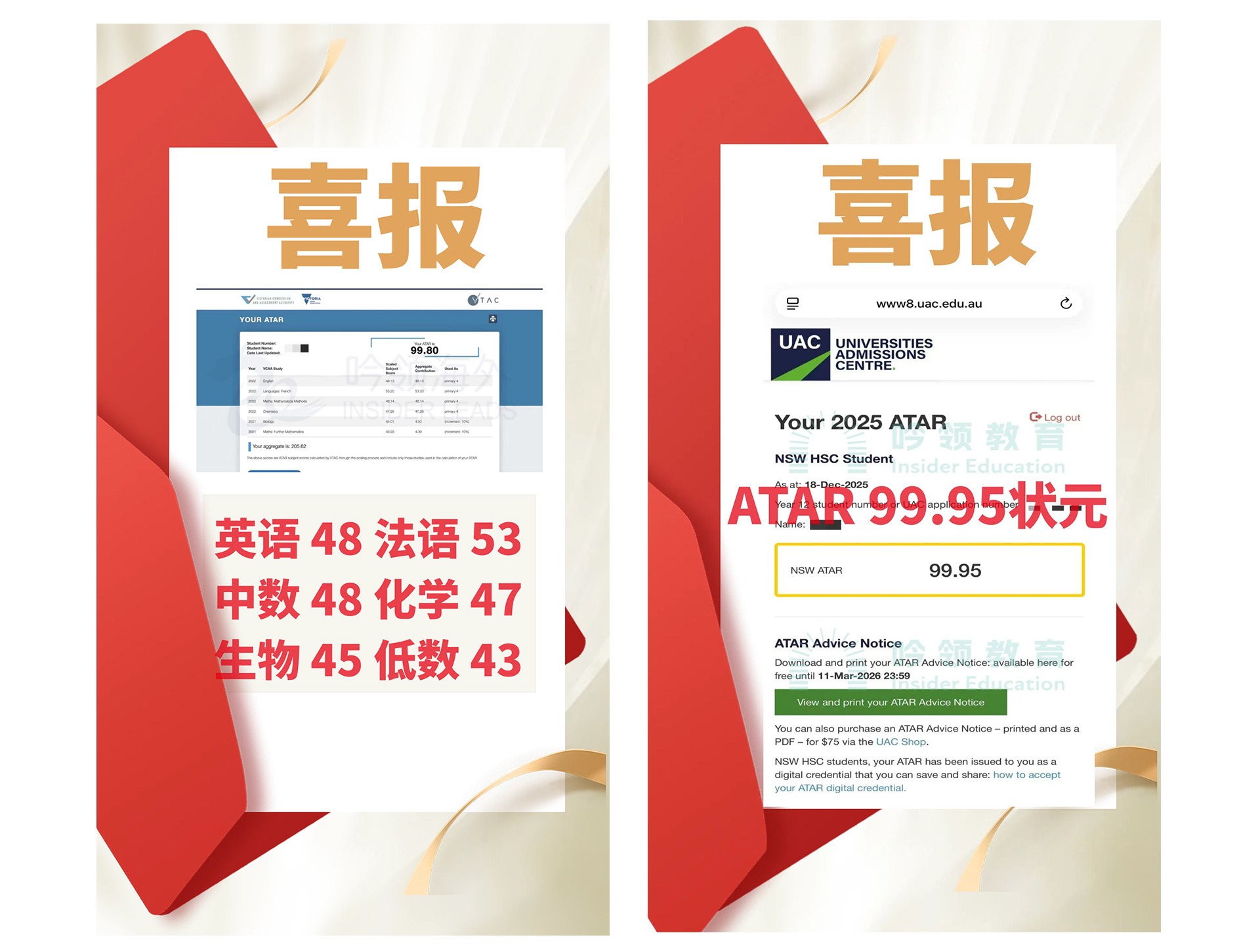 QCE-高分学员-拷贝_05.jpg