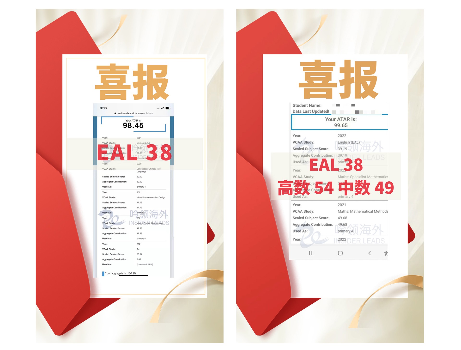 QCE-高分学员-拷贝_11.jpg