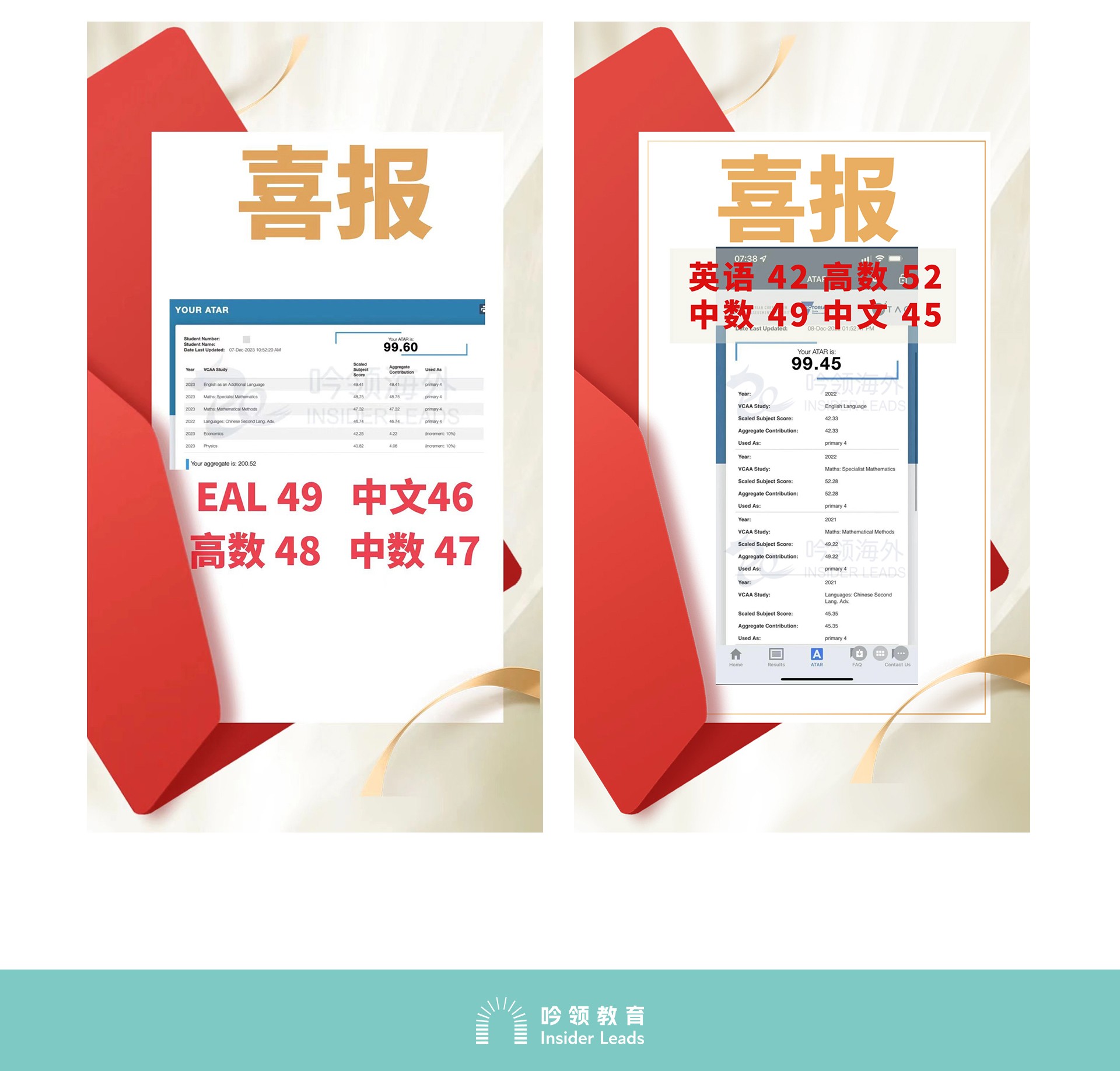 QCE-高分学员-拷贝_12.jpg
