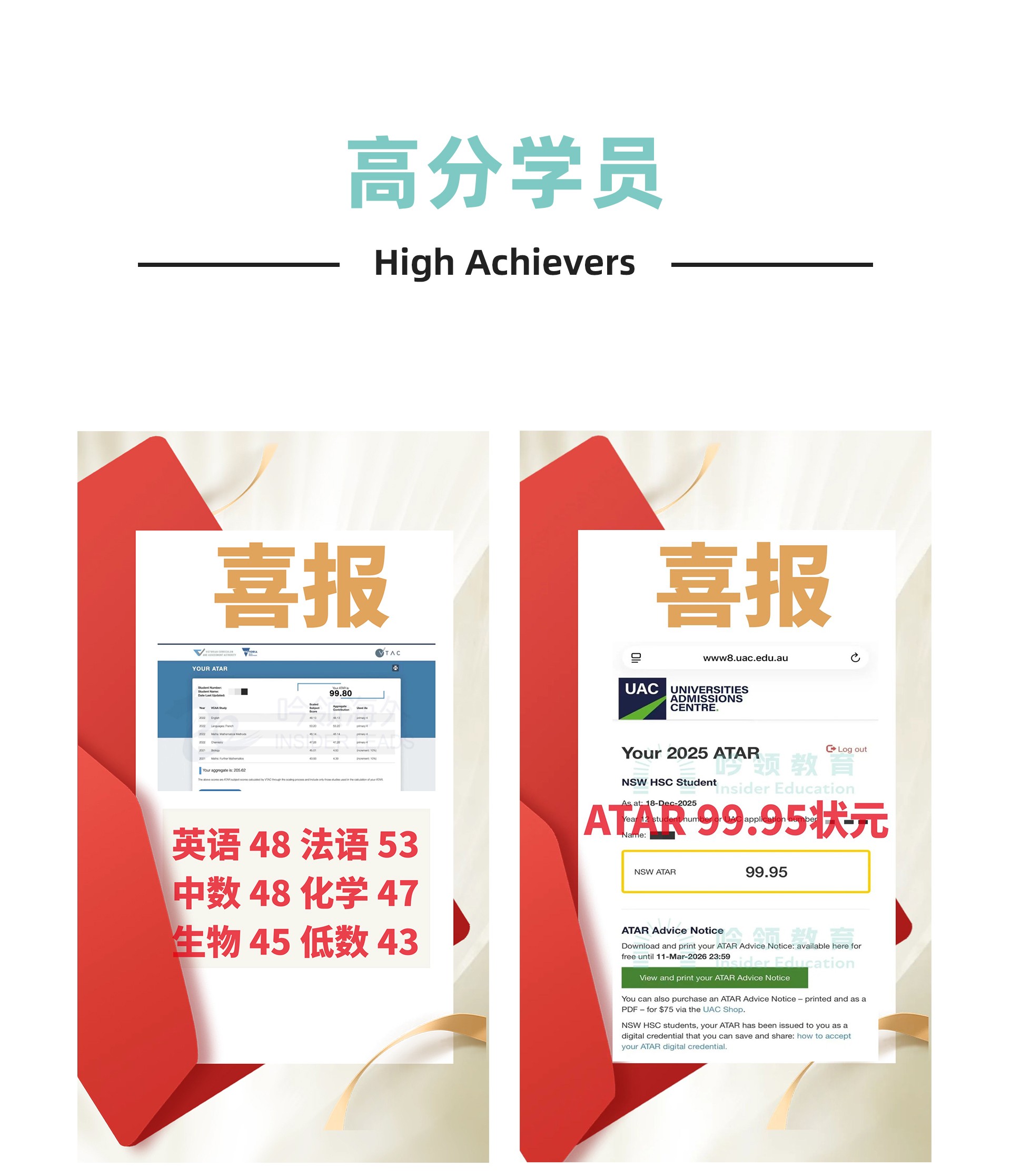 VCE-高分学员-拷贝_01.jpg