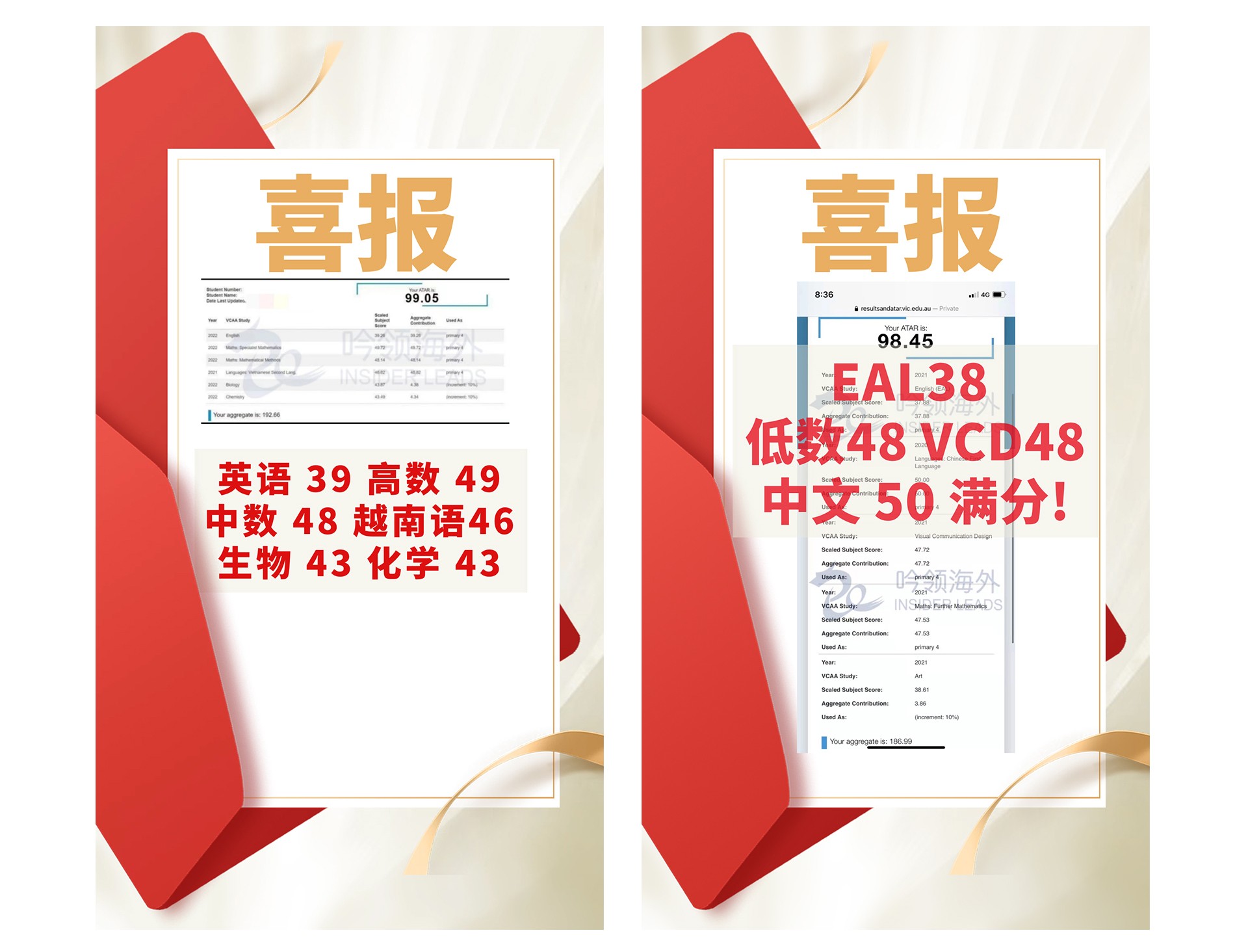 VCE-高分学员-拷贝_02.jpg