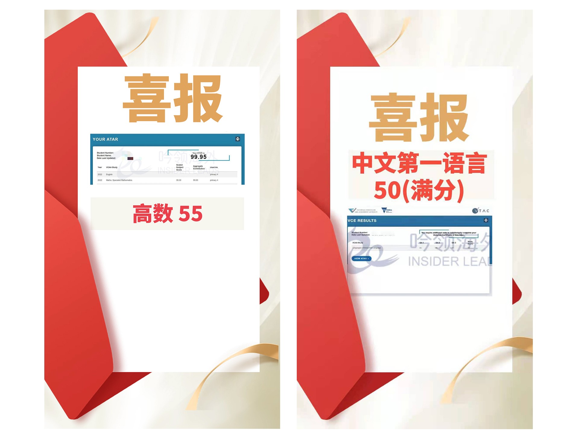 VCE-高分学员-拷贝_03.jpg