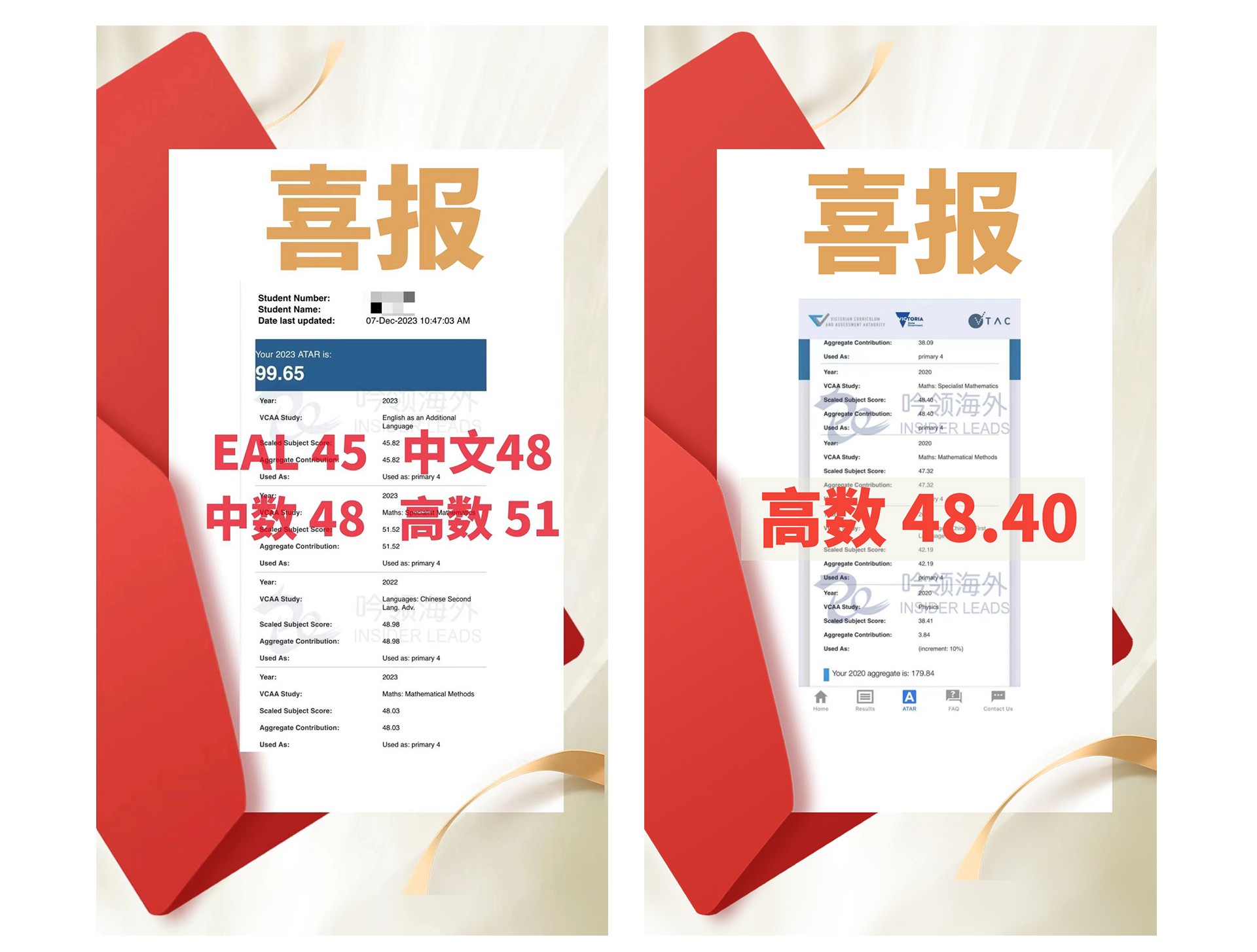 VCE-高分学员-拷贝_04.jpg