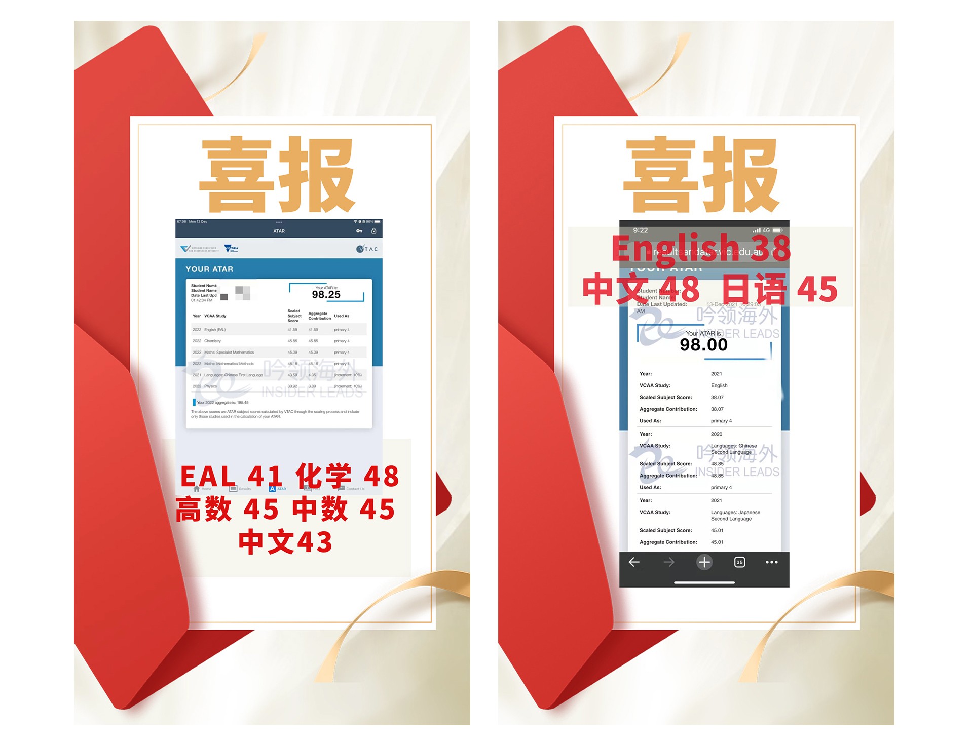 VCE-高分学员-拷贝_05.jpg