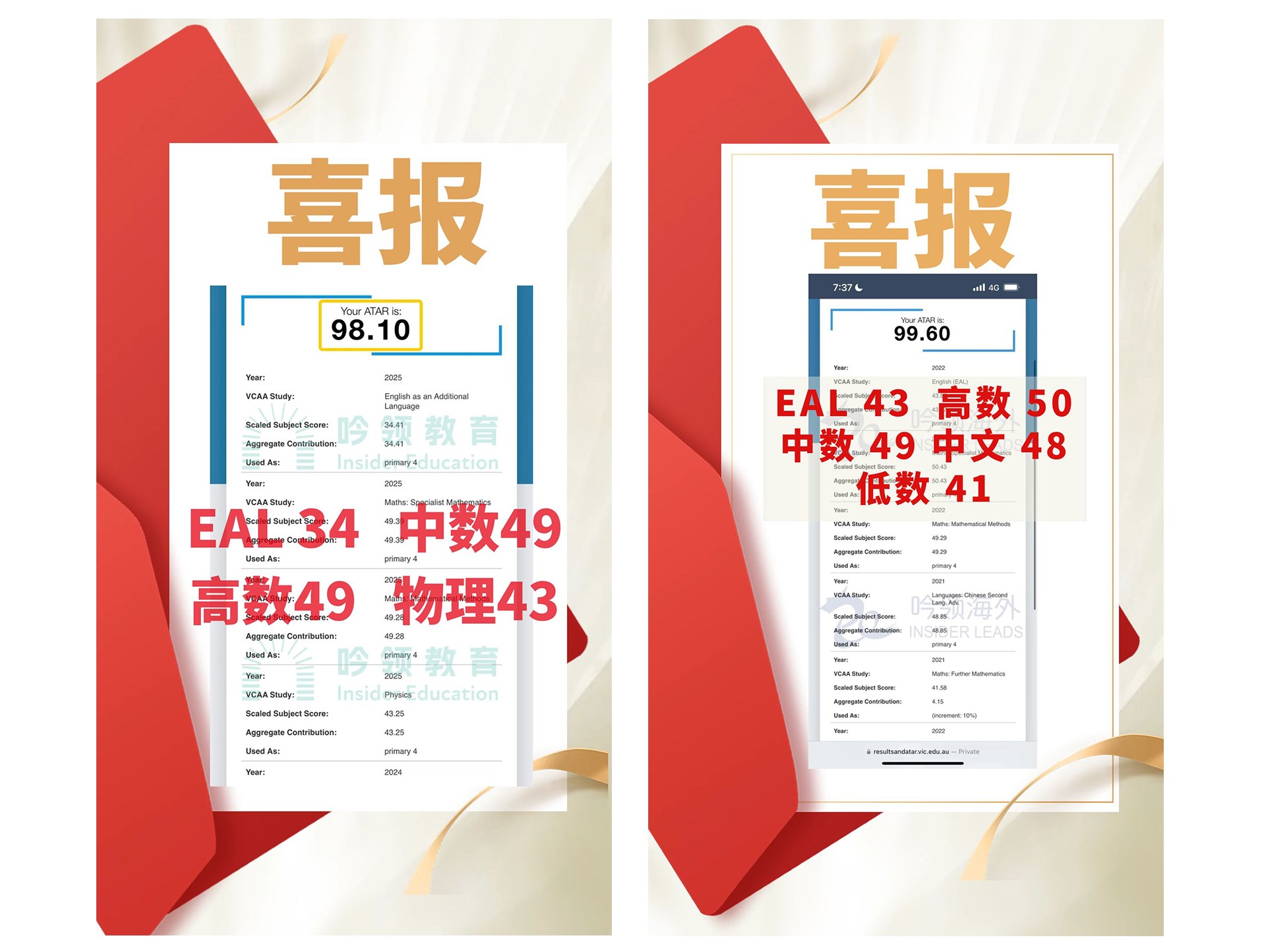VCE-高分学员-拷贝_06.jpg
