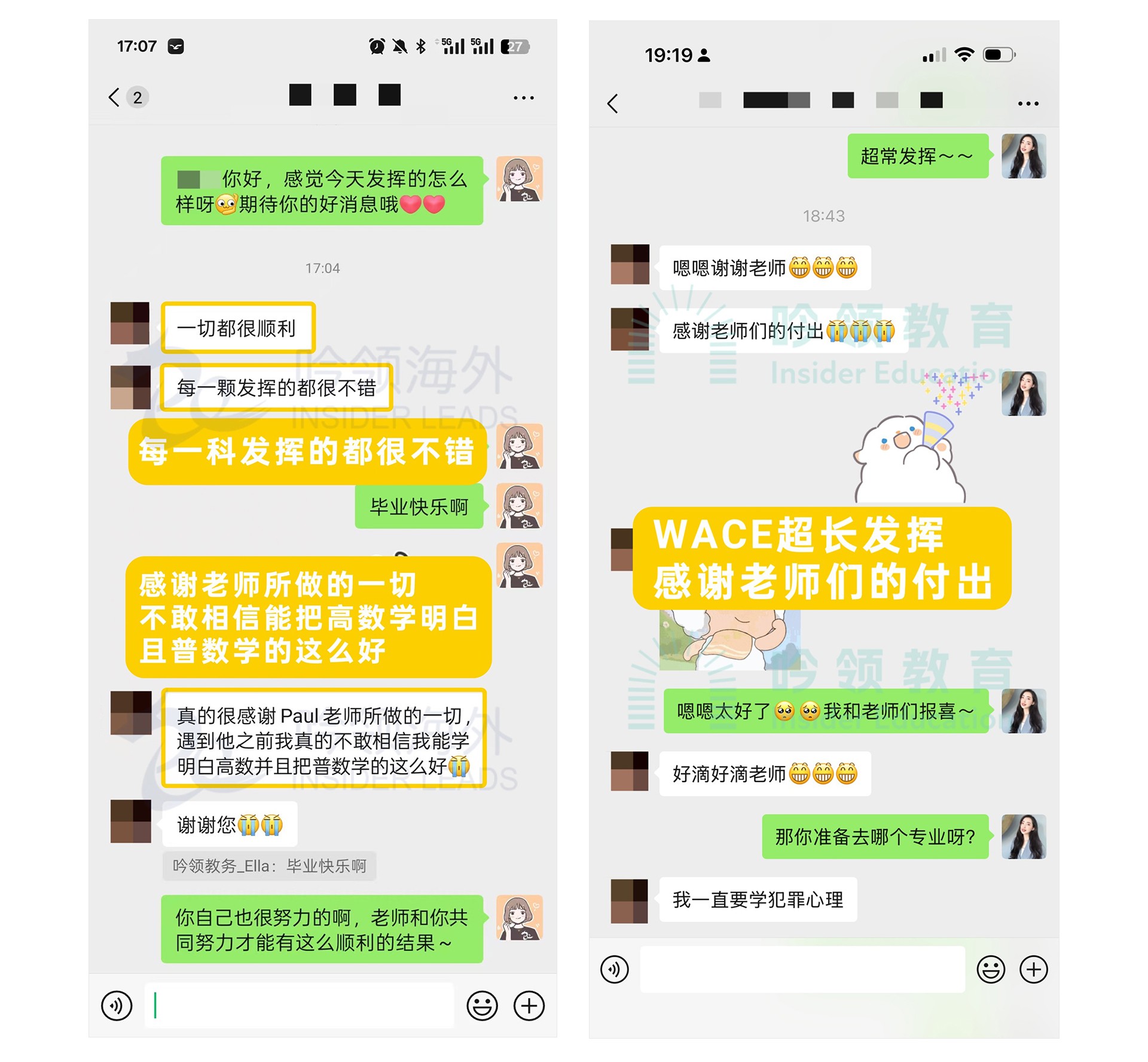 WACE-高分学员-拷贝_03.jpg