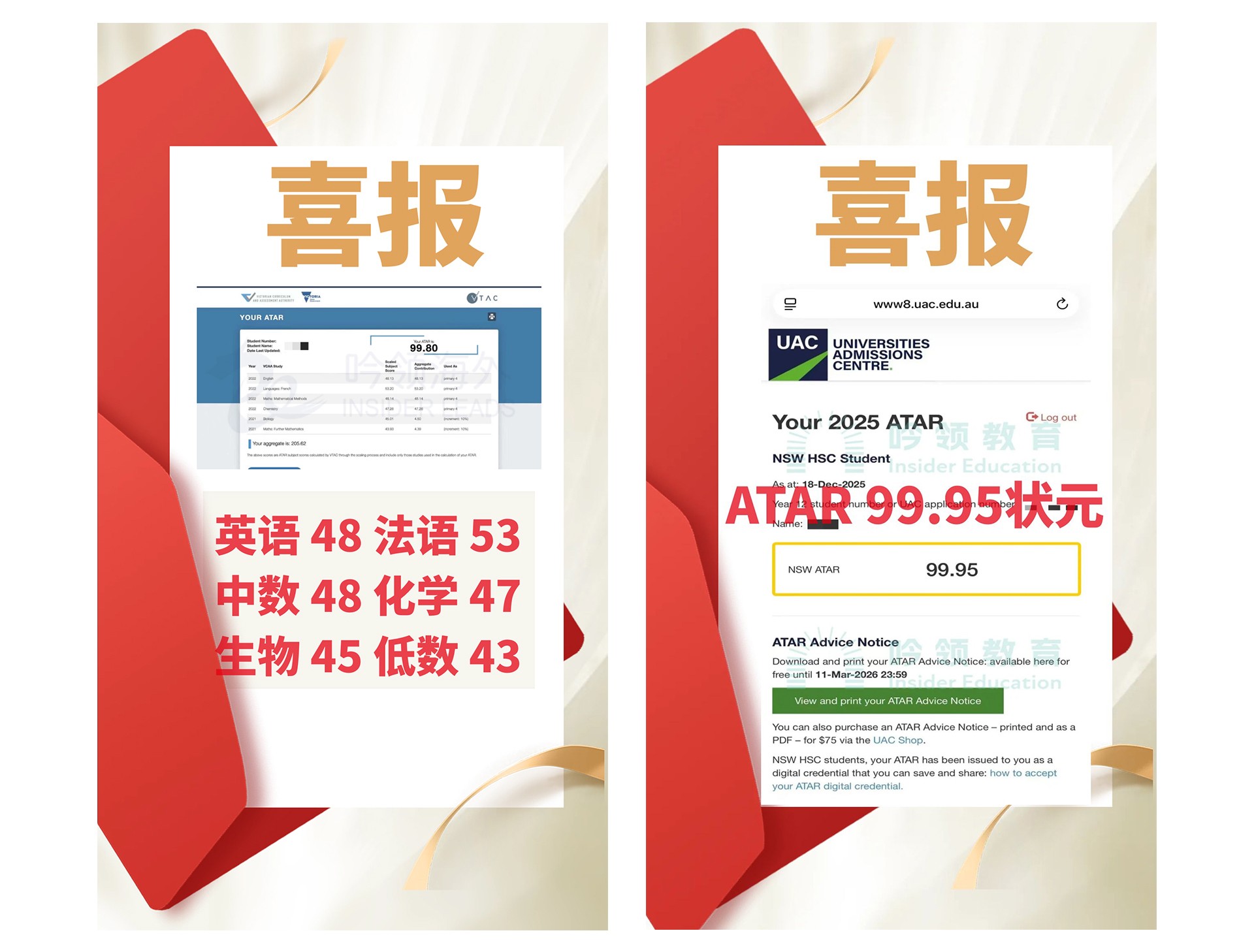 WACE-高分学员-拷贝_08.jpg