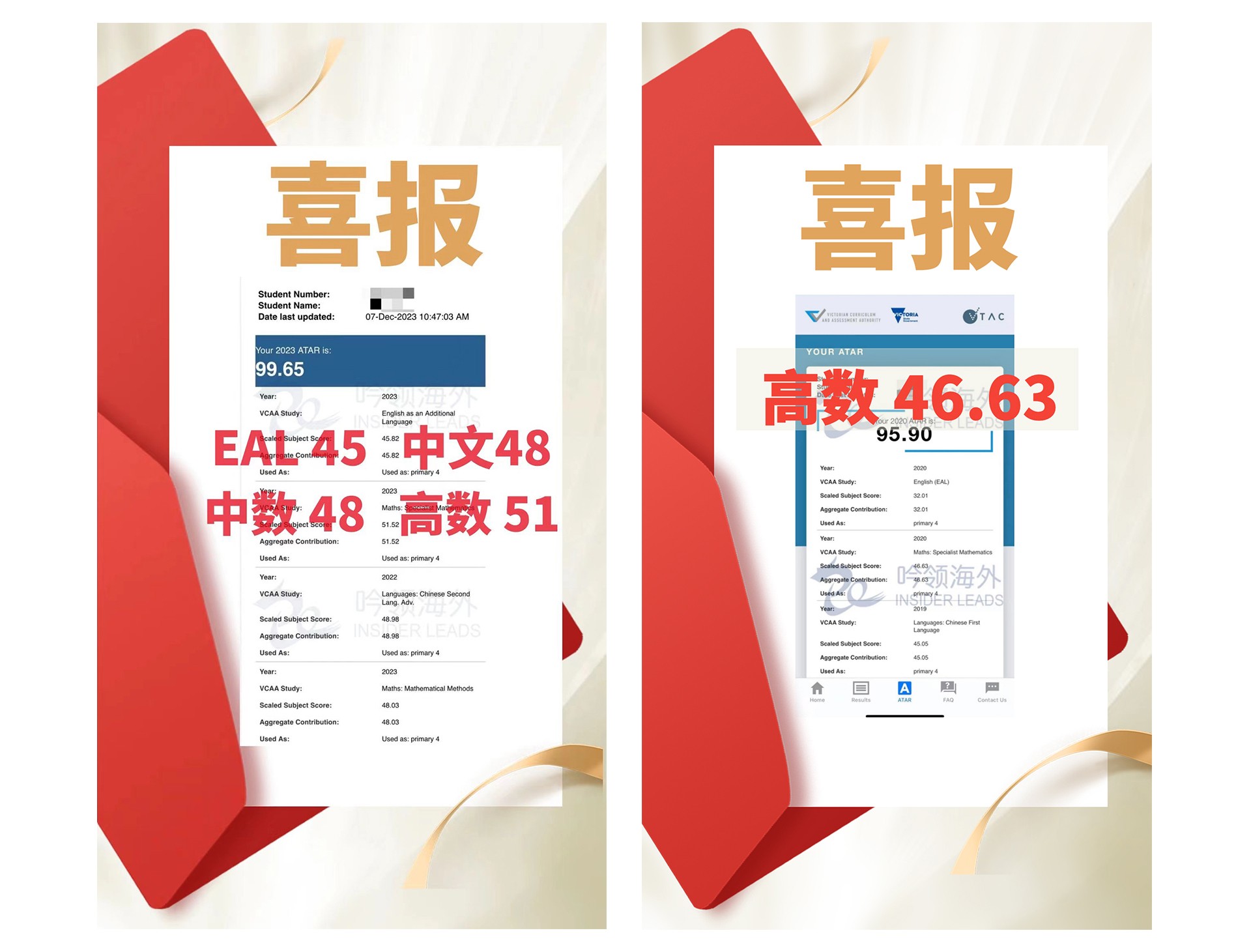 WACE-高分学员-拷贝_11.jpg
