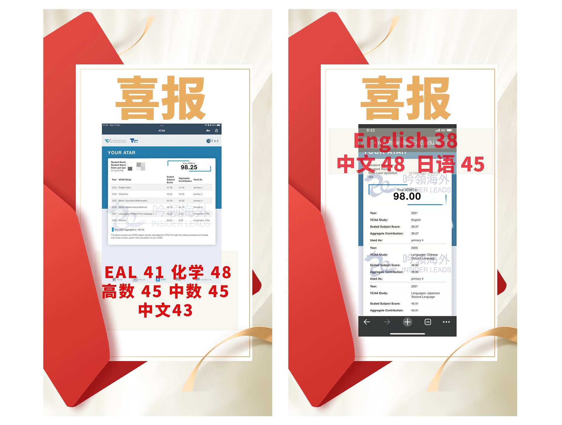 WACE-高分学员-拷贝_12.jpg