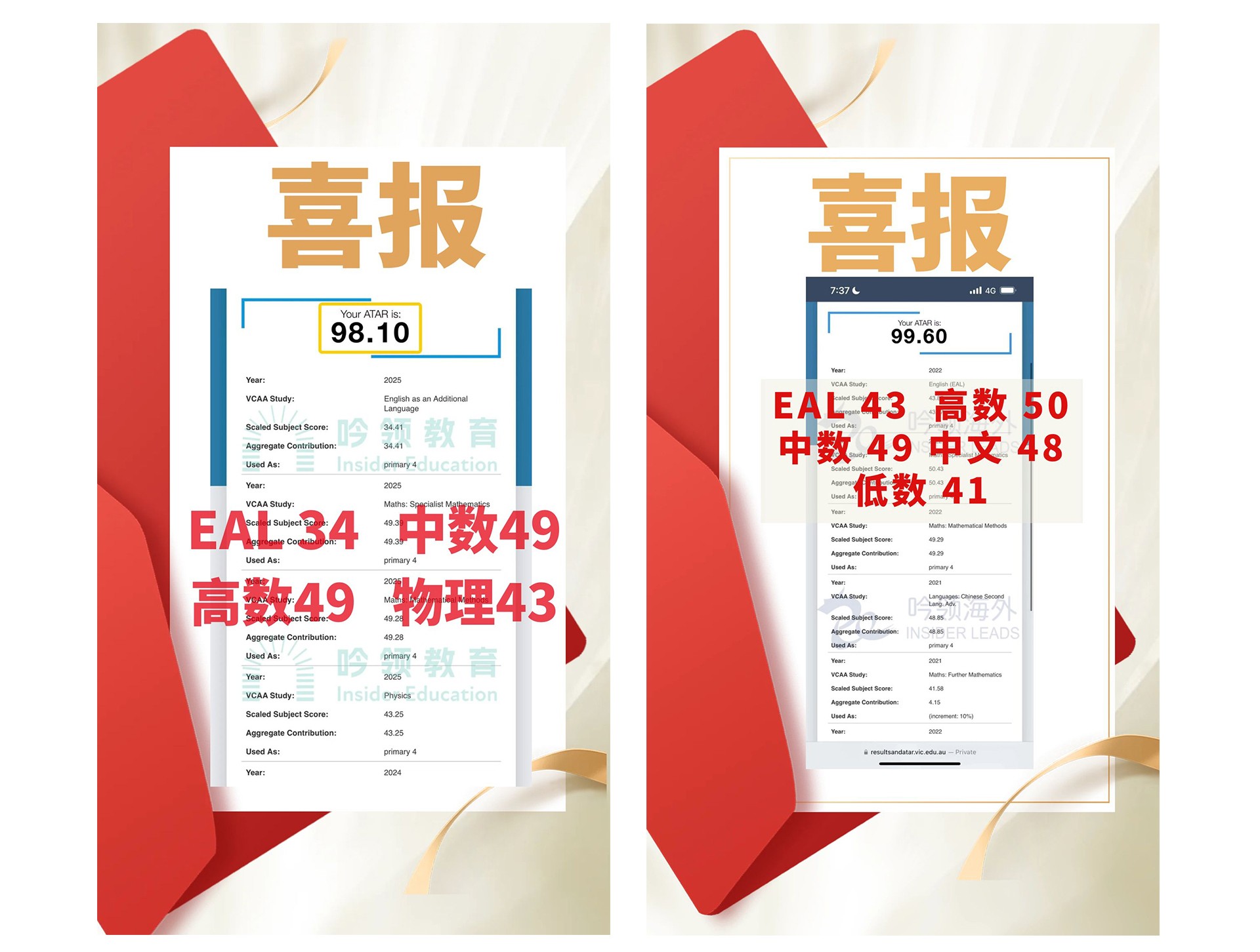 WACE-高分学员-拷贝_13.jpg
