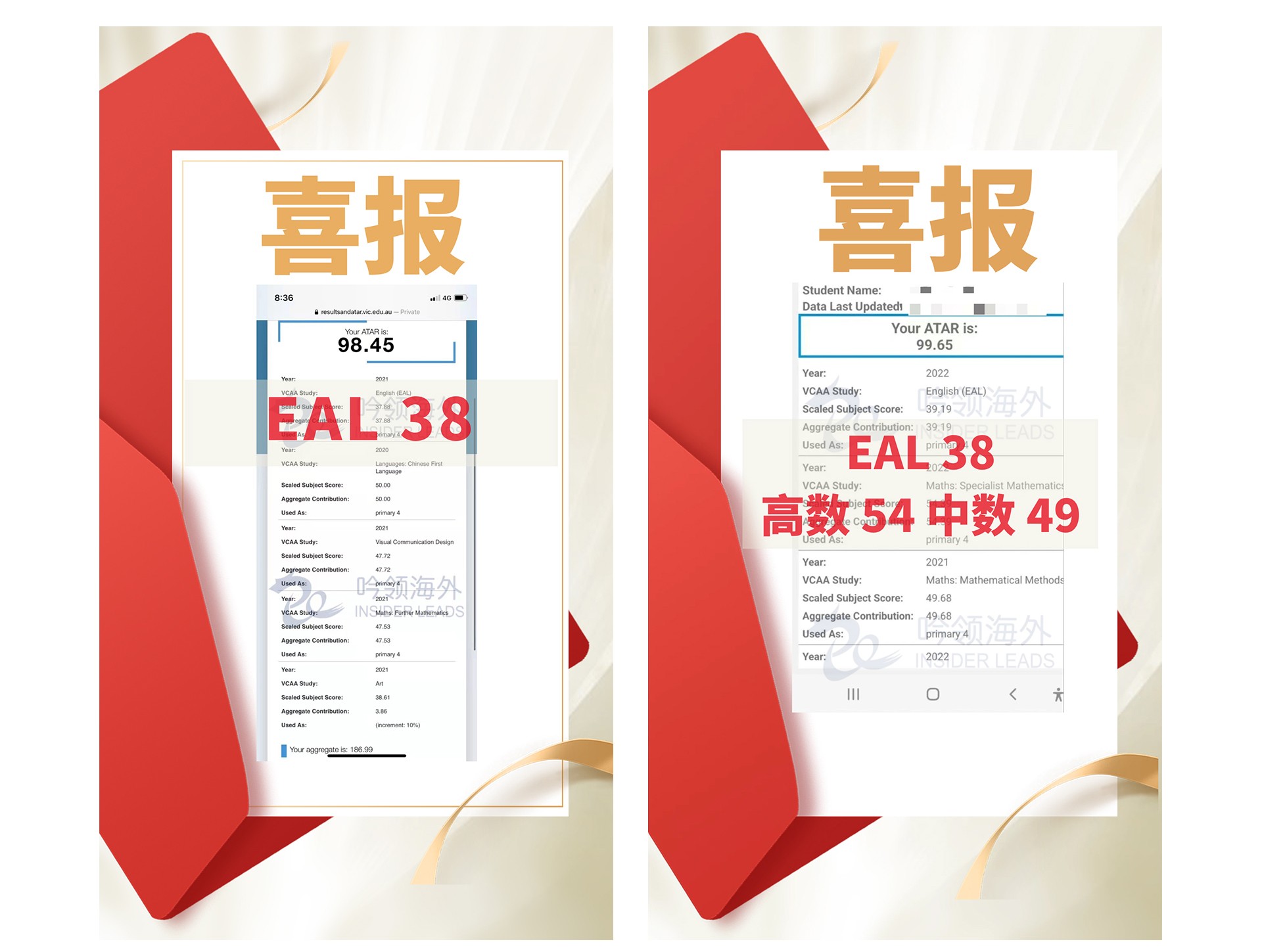 WACE-高分学员-拷贝_14.jpg