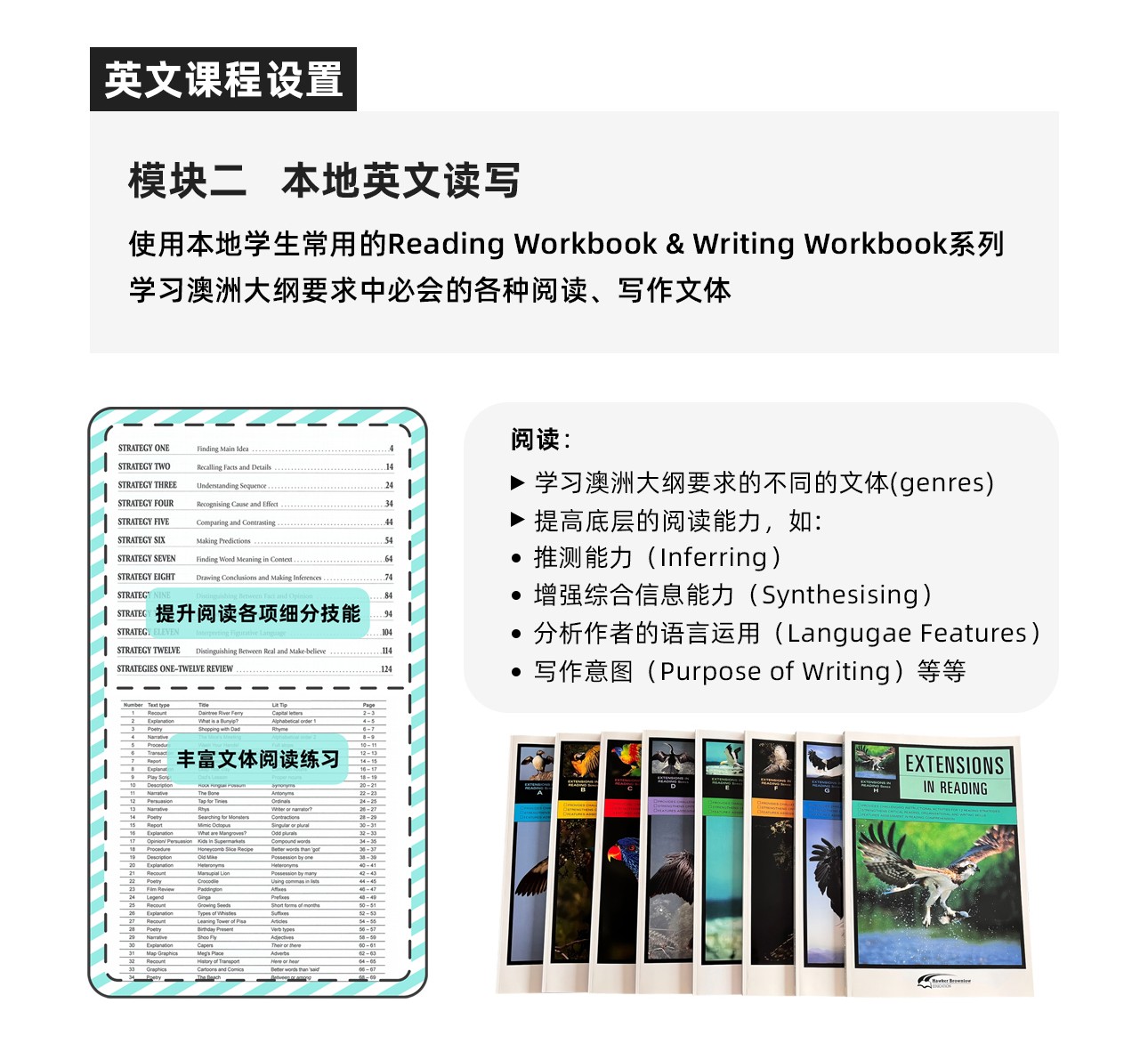 中小衔接-2_06.jpg
