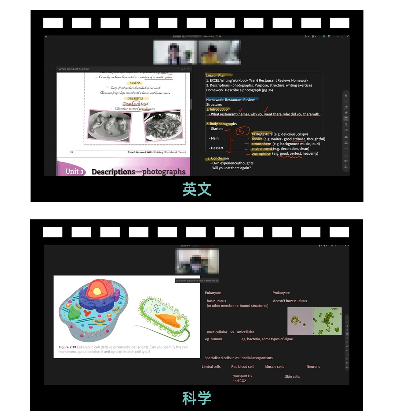 中小衔接-3_03.jpg
