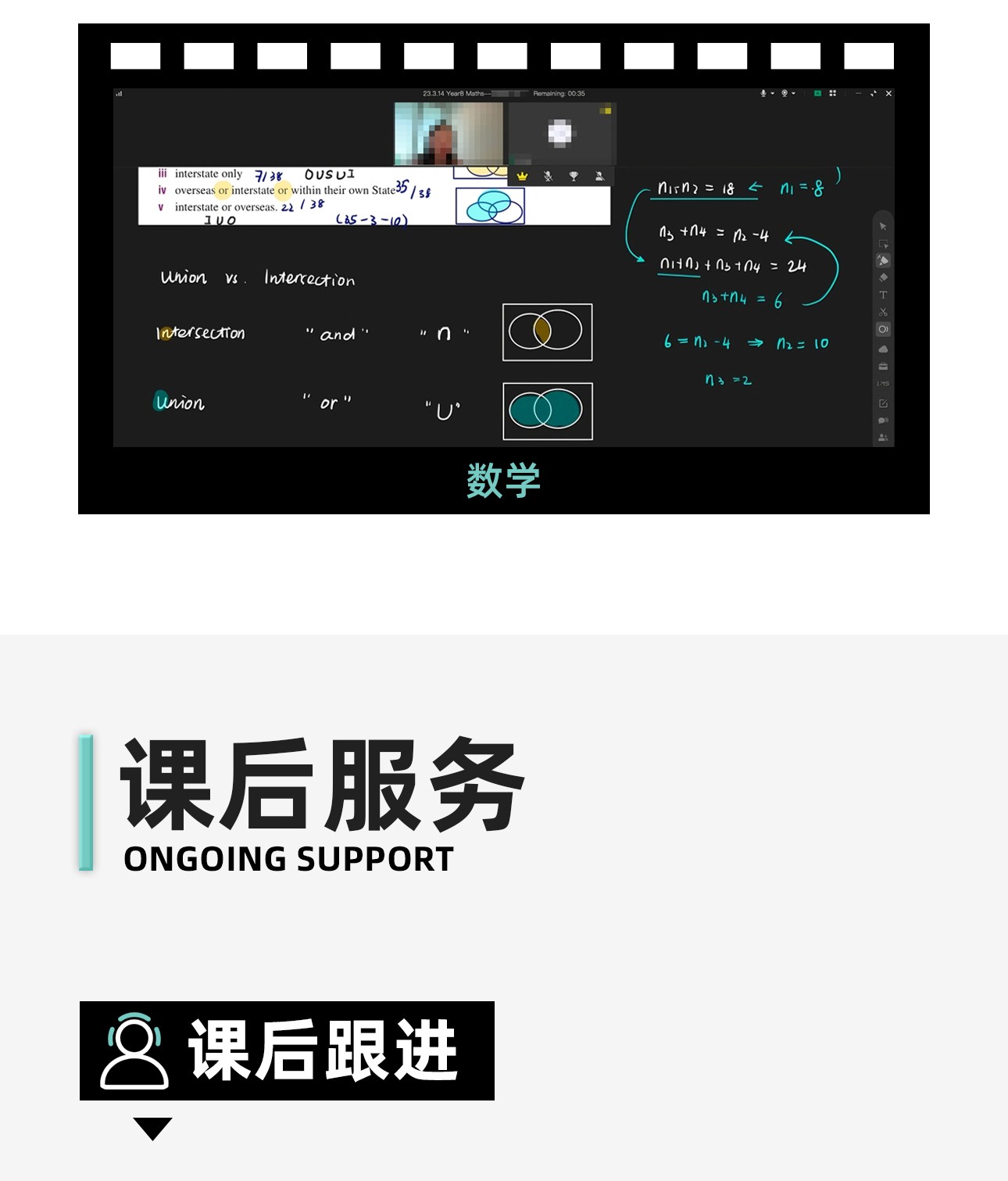 中小衔接-3_07.jpg
