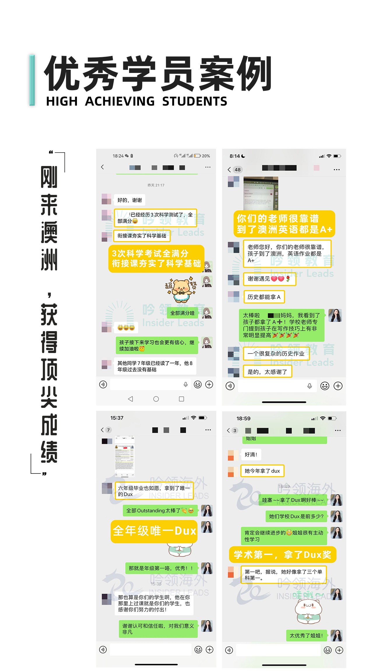 中小衔接-3_10.jpg
