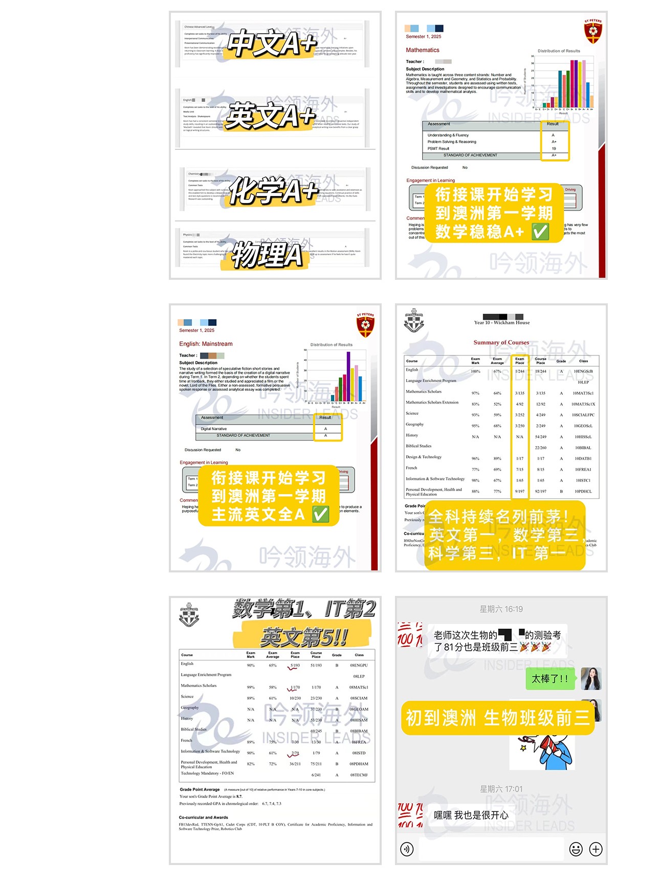 中小衔接-4_01.jpg