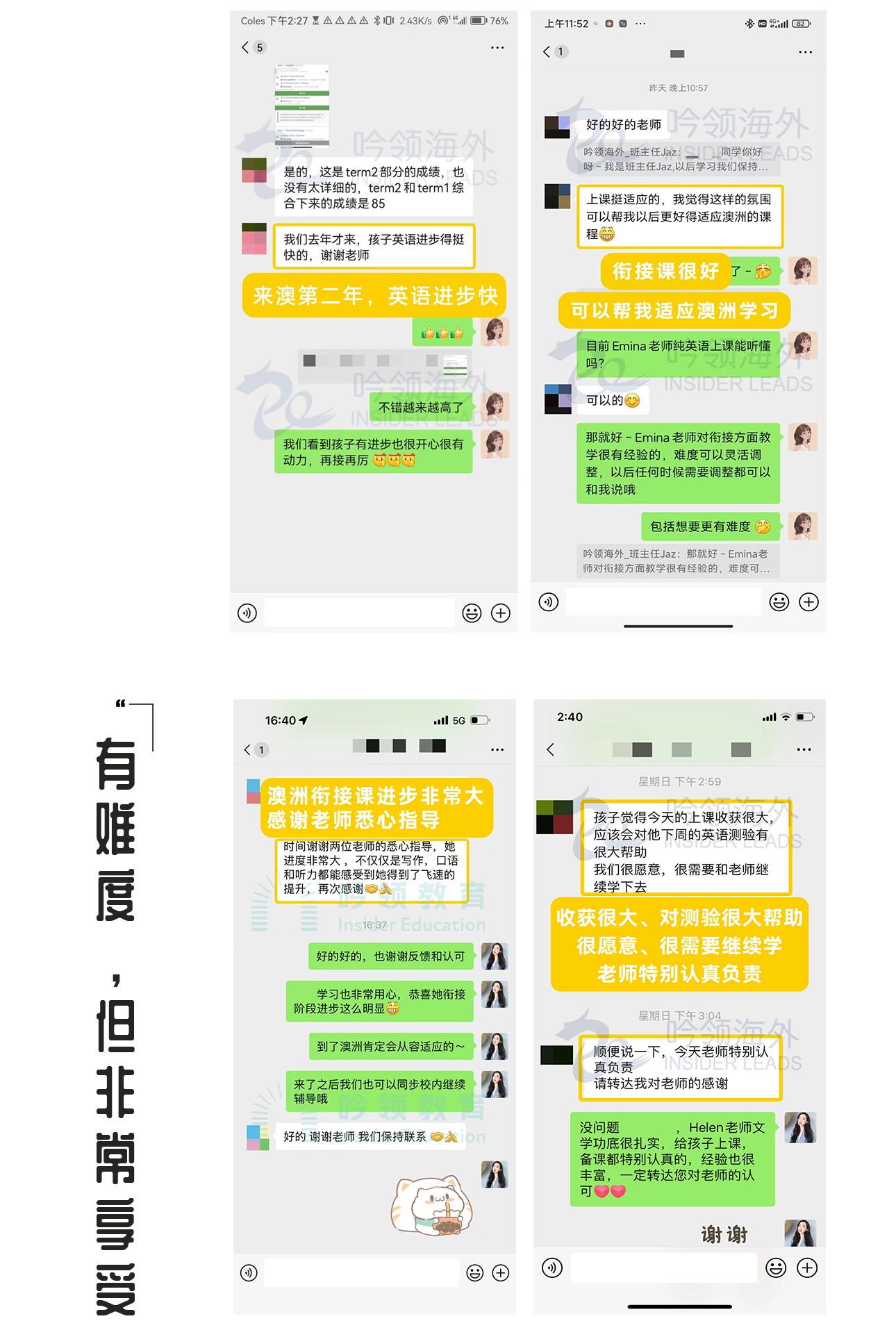 中小衔接-4_04.jpg