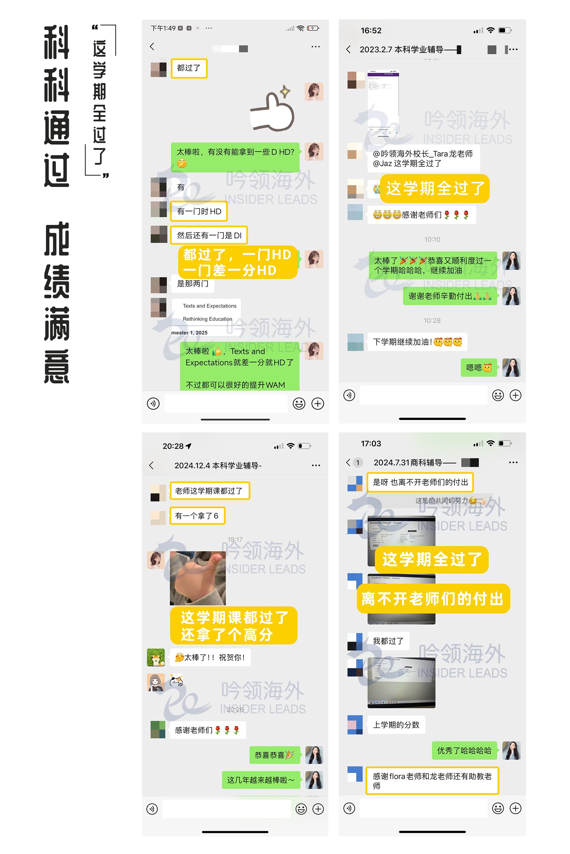 大学辅导详情-拷贝_02.jpg