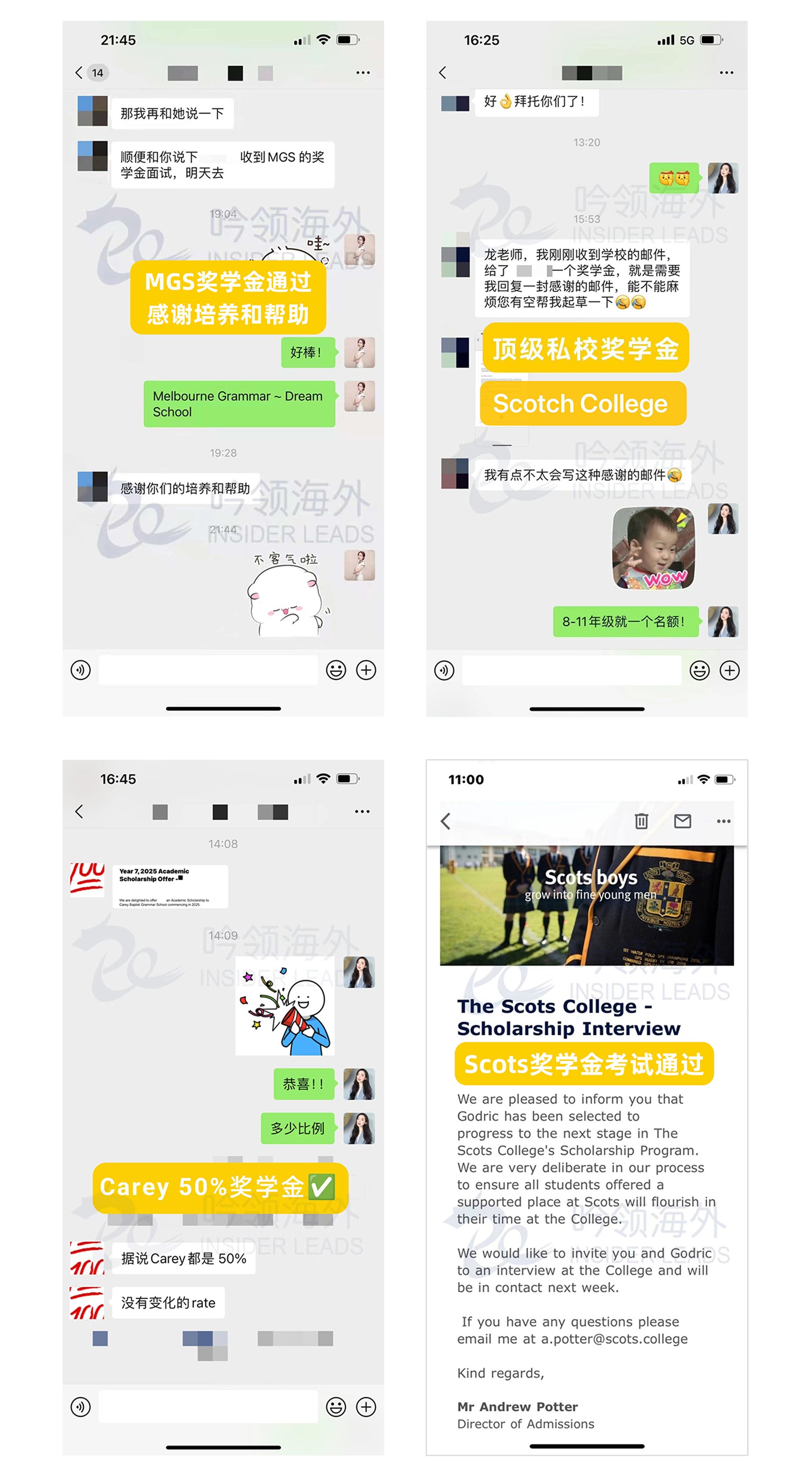 奖学金-高分学员-拷贝_02.jpg