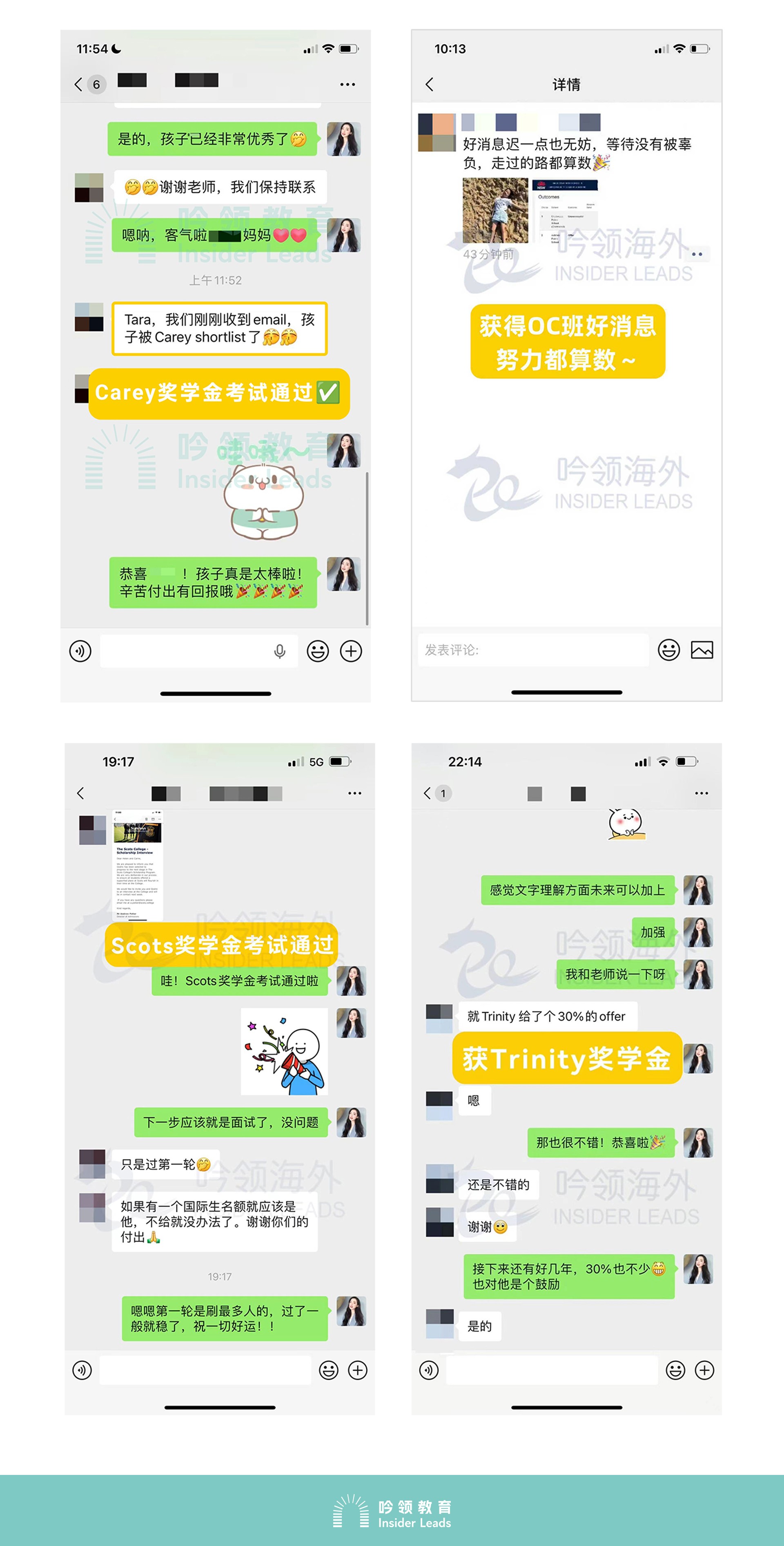 奖学金-高分学员-拷贝_05.jpg