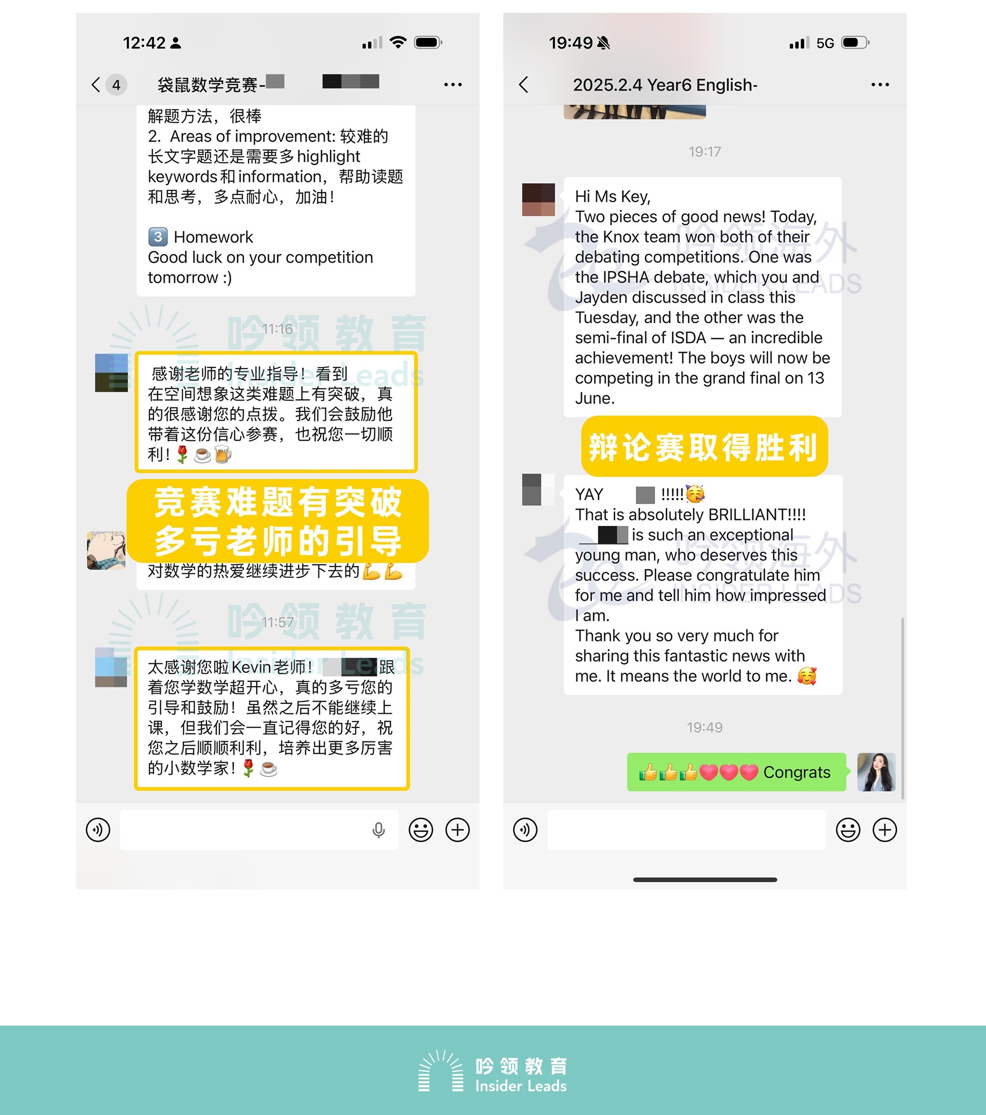 竞赛-高分学员-拷贝_06.jpg