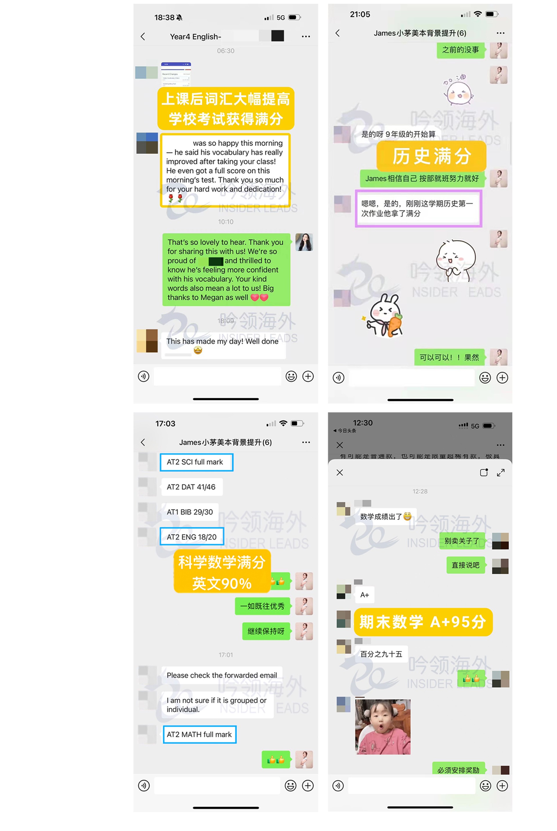 课内辅导-高分学员-拷贝2_04.jpg