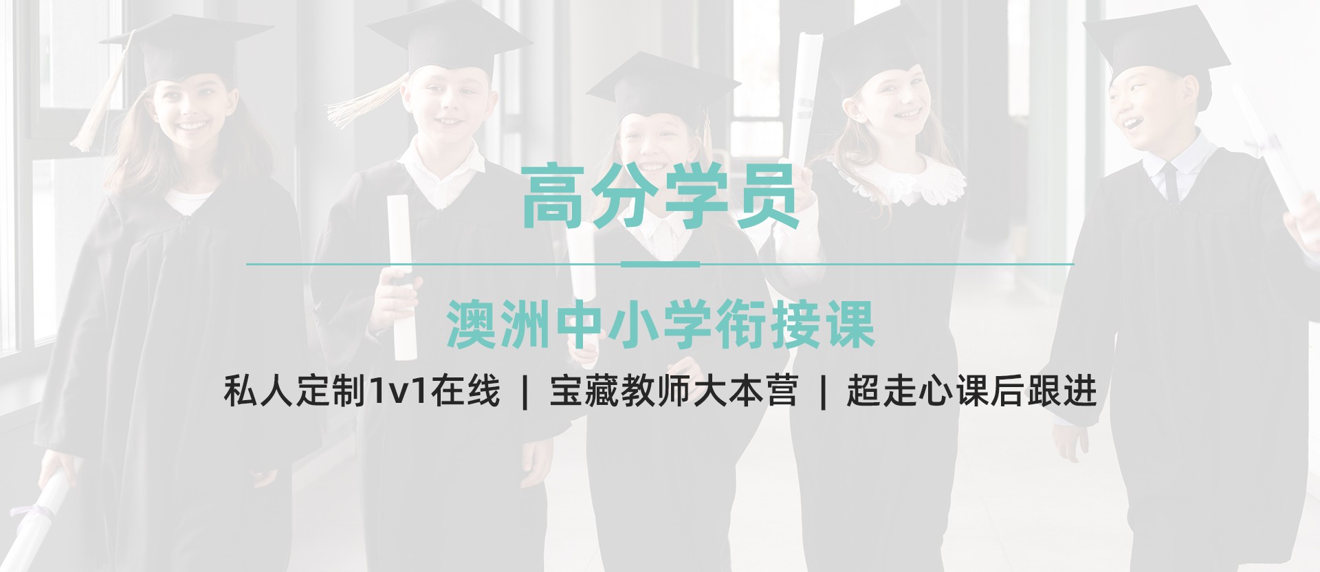 衔接课 拷贝.jpg