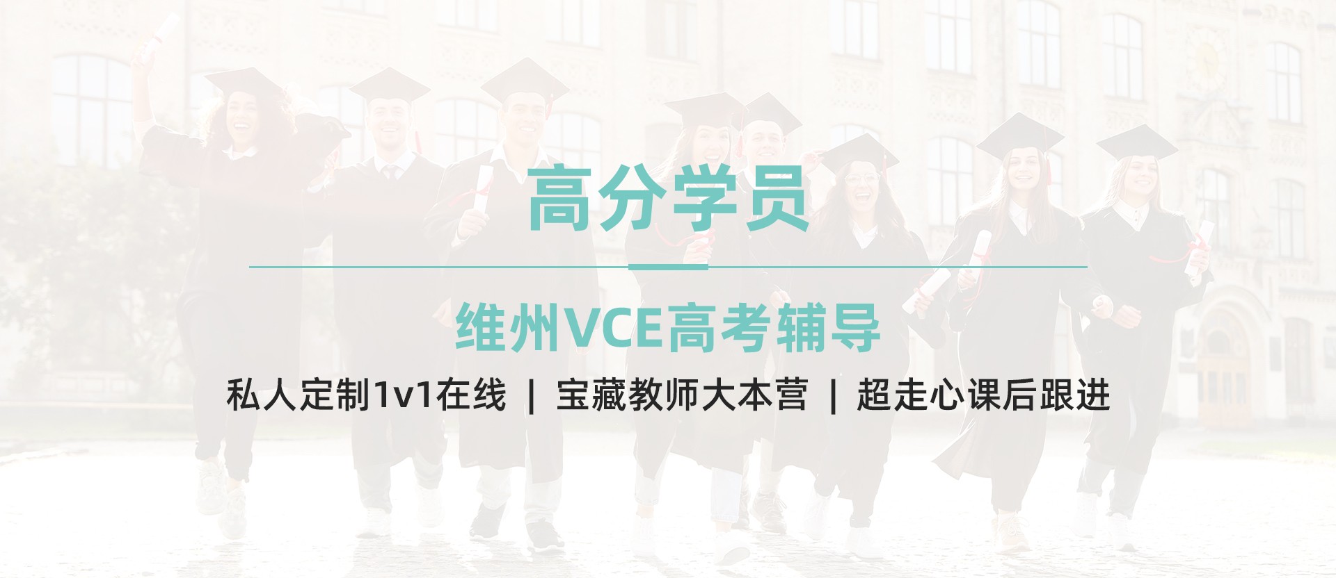 VCE 拷贝.jpg