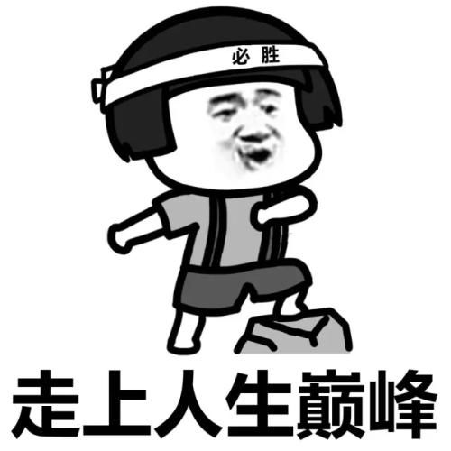 规划好英语学习“五大阶段”,你也可以成为英语学霸