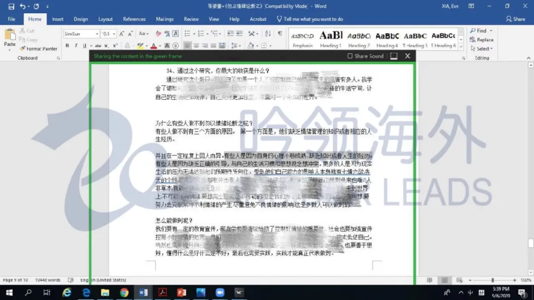 VCE中文第一语言 | 口语开考在即,十个“锦囊”请收好!