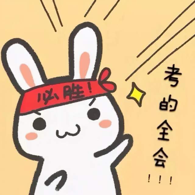 下周二大考VCE物理,看看这些必考大题你都会了吗?